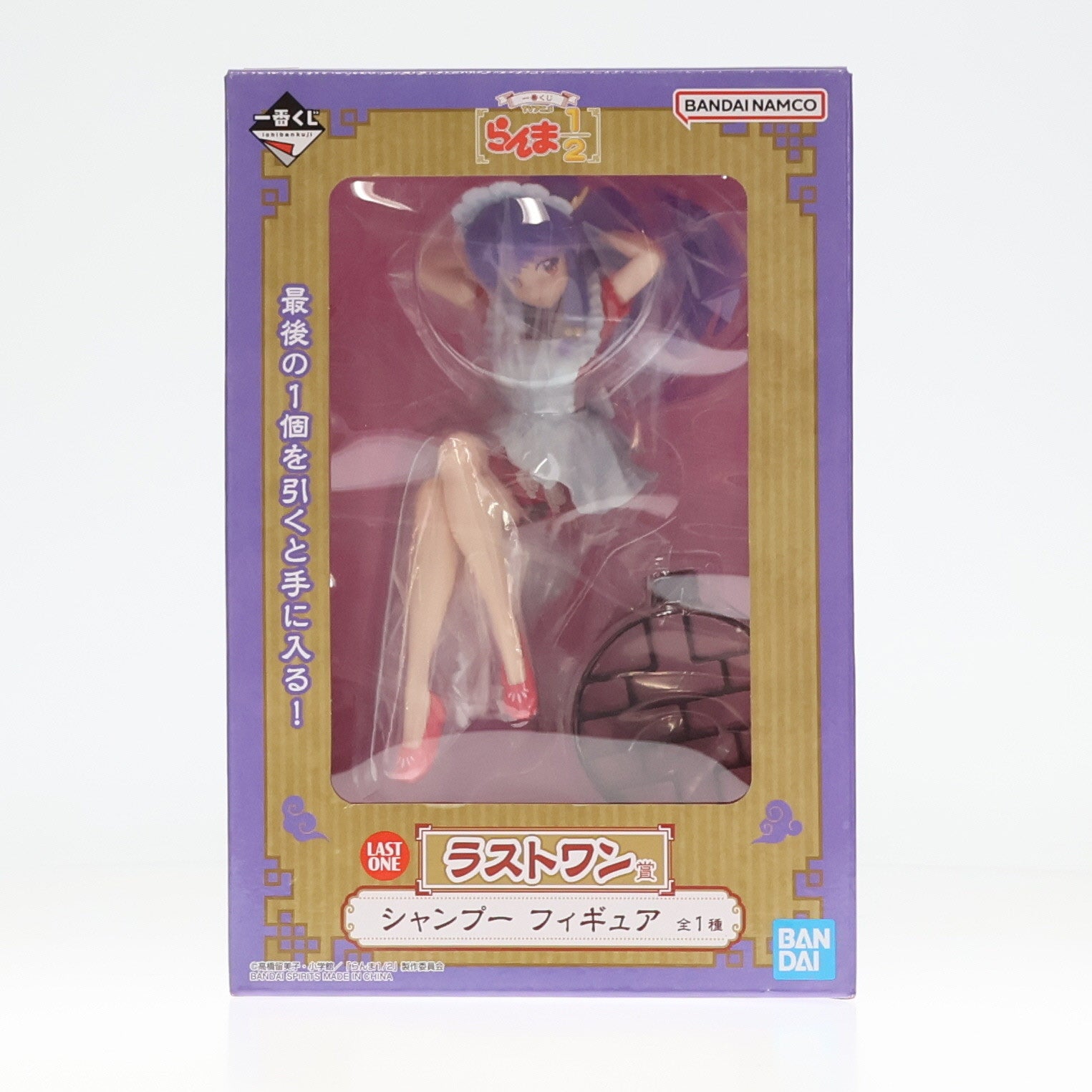 【中古即納】[FIG] ラストワン賞 シャンプー 一番くじ TVアニメ らんま1/2 フィギュア プライズ バンダイスピリッツ(20250110)