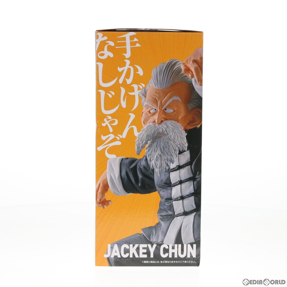 ドラゴンボール ガチャガチャ 発売 予定 武天老師(むてんろうし
