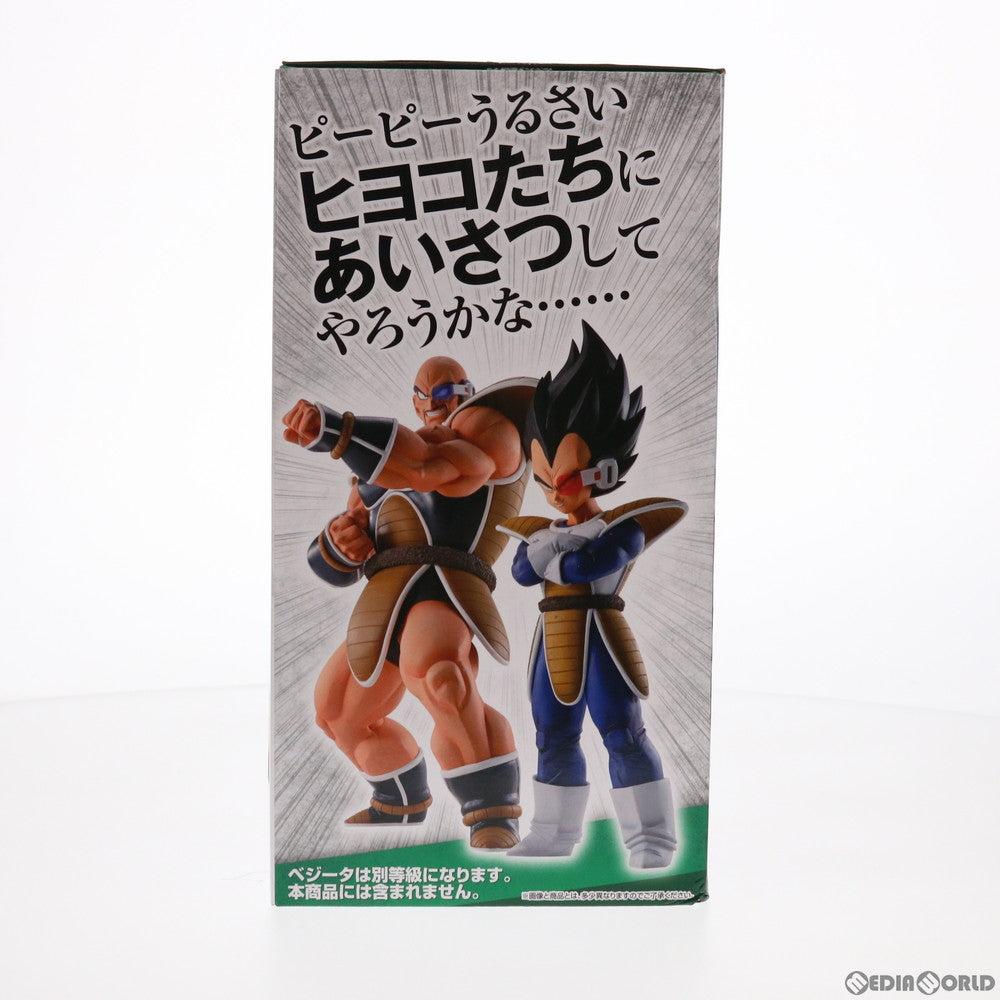 【中古即納】[FIG] B賞 ナッパ 一番くじ ドラゴンボール EX 天下分け目の超決戦!! MASTERLISE ドラゴンボールZ フィギュア プライズ(947) バンダイスピリッツ(20210731)