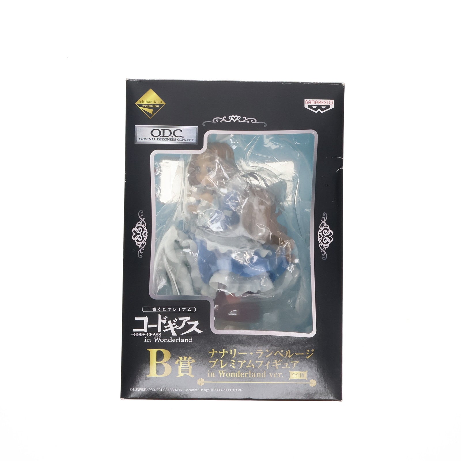 BANDAI - BANDAI バンダイ/ワールドコレクタブルフィギュア PREMIUM vol.2/2707005/Sランク/69【中古】 cg50069626_600x600_crop_center
