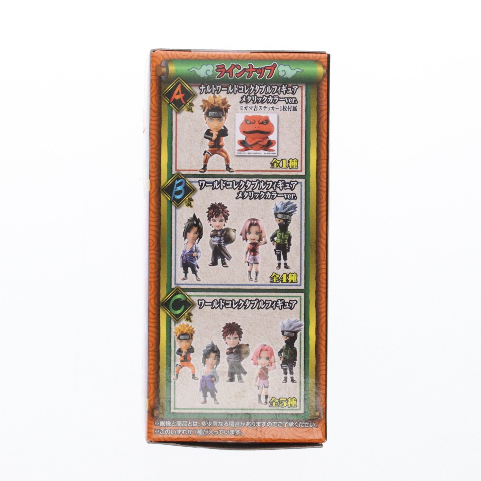 【中古即納】[FIG] C賞 我愛羅(があら) ワールドコレクタブルフィギュア 一番くじ NARUTO-ナルト- 疾風伝 ワールドコレクタブルフィギュア プライズ(14022) バンプレスト(20161008)
