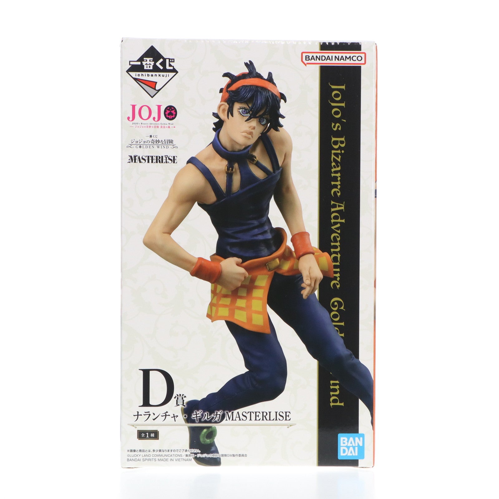 【中古即納】[FIG] D賞 ナランチャ・ギルガ MASTERLISE 一番くじ ジョジョの奇妙な冒険 GOLDEN WIND TVアニメ「ジョジョの奇妙な冒険 黄金の風」 フィギュア プライズ バンダイスピリッツ(20241026)