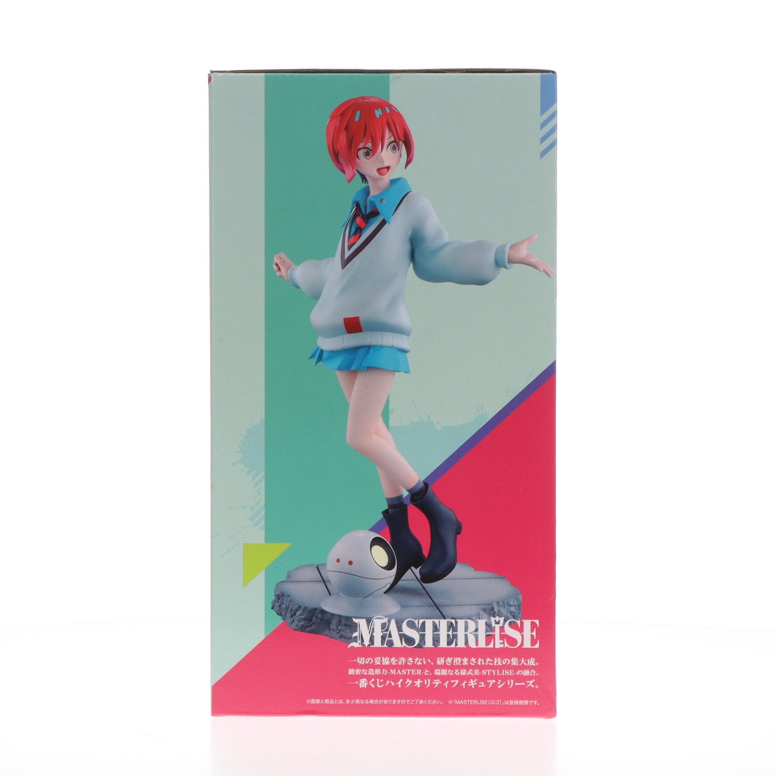 中古即納】[FIG]ラストワン賞 アマテ・ユズリハ(マチュ)&ハロ