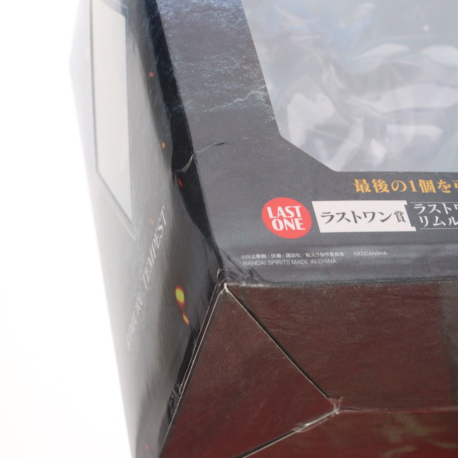 【中古即納】[FIG] ラストワン賞 リムル=テンペスト フィギュア ラストワンver. 一番くじ 劇場版 転生したらスライムだった件 紅蓮の絆編 プライズ バンダイスピリッツ(20221202)