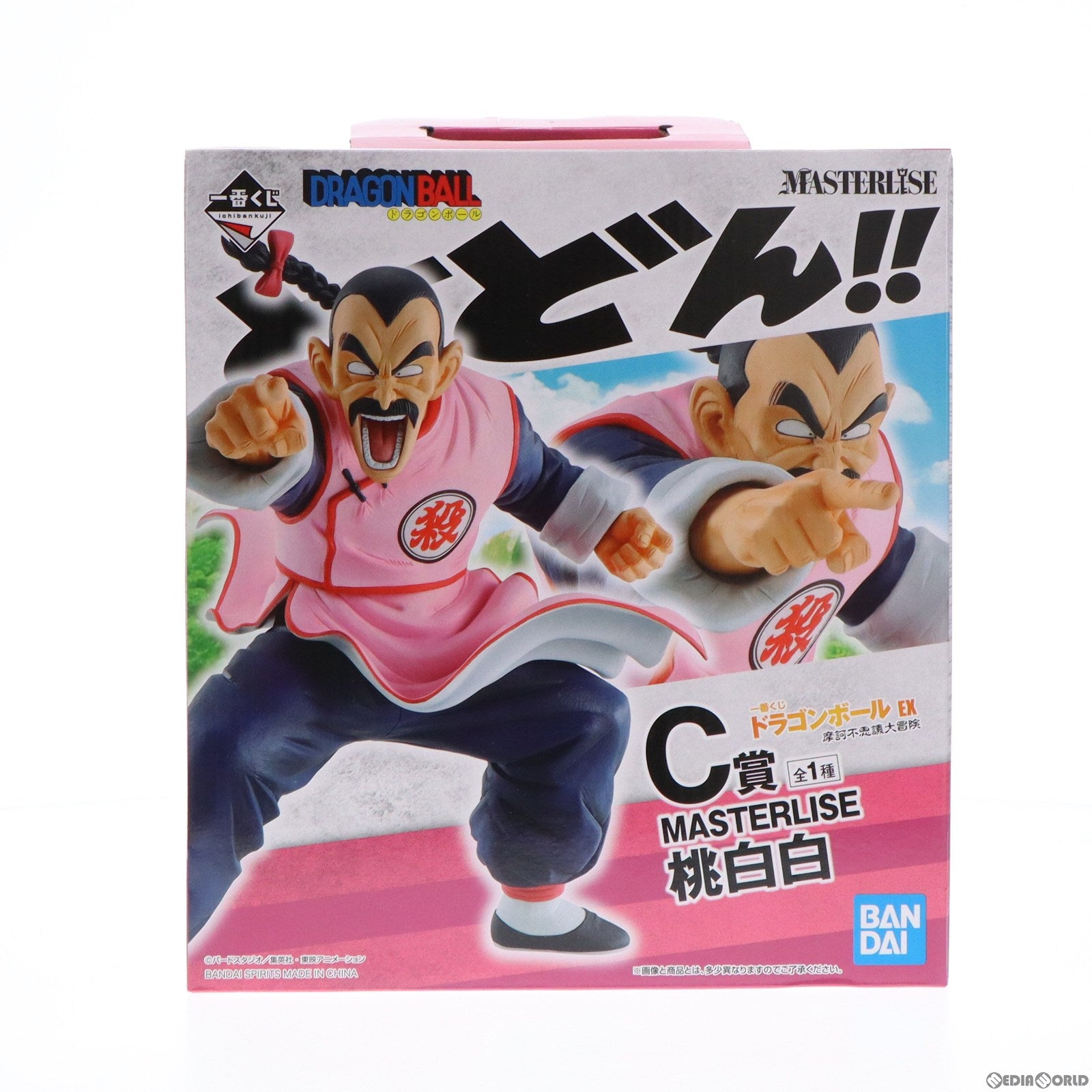 【中古即納】[FIG] C賞 桃白白(タオパイパイ) 一番くじ ドラゴンボール EX 摩訶不思議大冒険 MASTERLISE DRAGON BALL フィギュア プライズ(054) バンダイスピリッツ(20220312)
