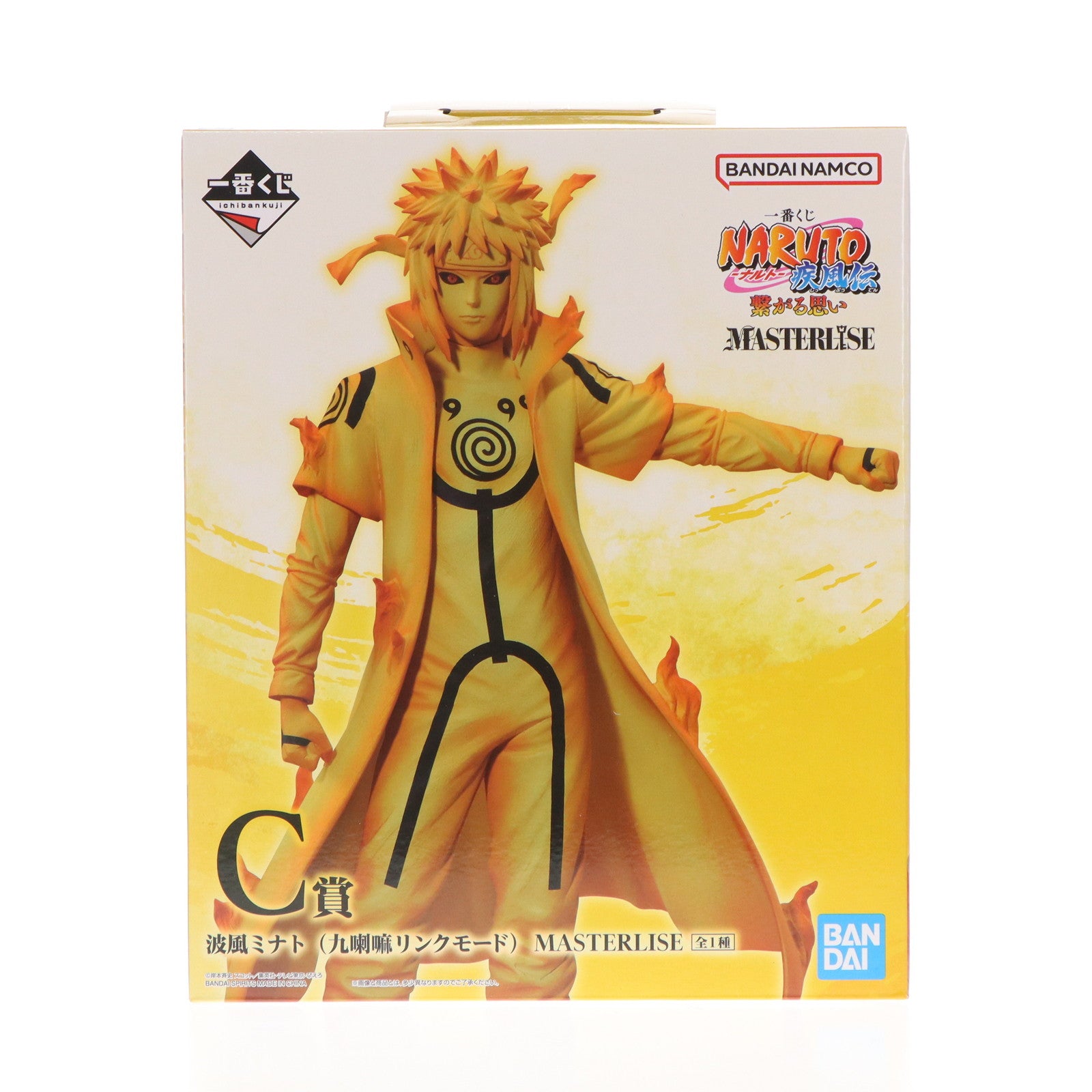【中古即納】[FIG] C賞 波風ミナト(九喇嘛リンクモード) 一番くじ NARUTO-ナルト- 疾風伝 繋がる思い MASTERLISE フィギュア プライズ バンダイスピリッツ(20240810)