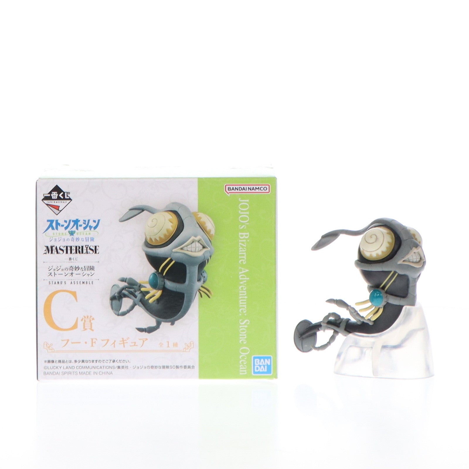 【中古即納】[FIG] C賞 フー・ファイターズ(プランクトン状態) 一番くじ ジョジョの奇妙な冒険 ストーンオーシャン STAND'S ASSEMBLE MASTERLISE フィギュア プライズ バンダイスピリッツ(20230415)