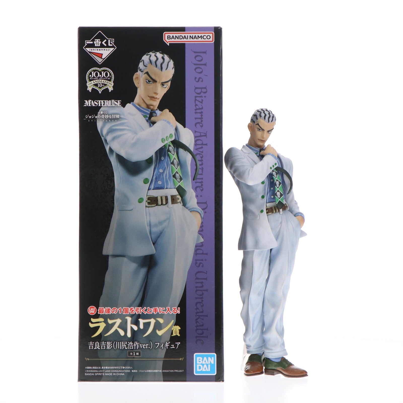 【中古即納】[FIG] ラストワン賞 吉良吉影(川尻浩作ver.)(きらよしかげ) 一番くじ ジョジョの奇妙な冒険 EVIL PARTY ジョジョの奇妙な冒険 第四部 ダイヤモンドは砕けない MASTERLISE フィギュア プライズ バンダイスピリッツ(20230812)