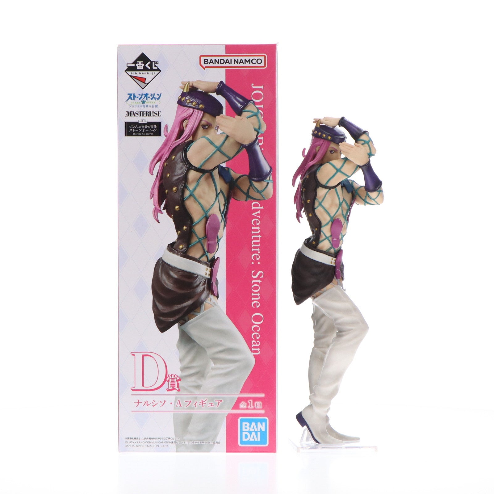 【中古即納】[FIG] D賞 ナルシソ・アナスイ 一番くじ ジョジョの奇妙な冒険 ストーンオーシャン The way to heaven MASTERLISE フィギュア プライズ バンダイスピリッツ(20221210)