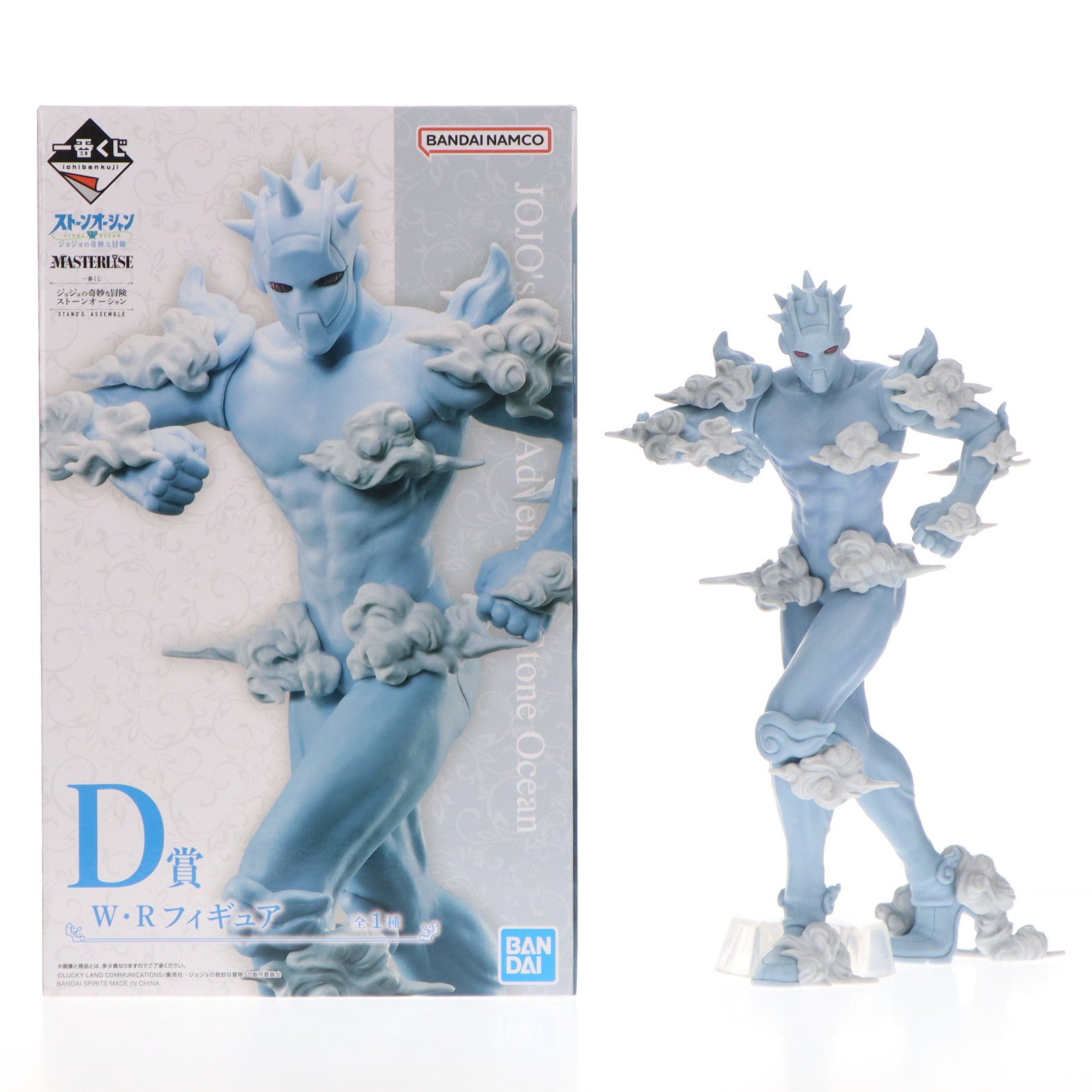 【中古即納】[FIG] D賞 ウェザー・リポート 一番くじ ジョジョの奇妙な冒険 ストーンオーシャン STAND’S ASSEMBLE MASTERLISE フィギュア プライズ バンダイスピリッツ(20230415)