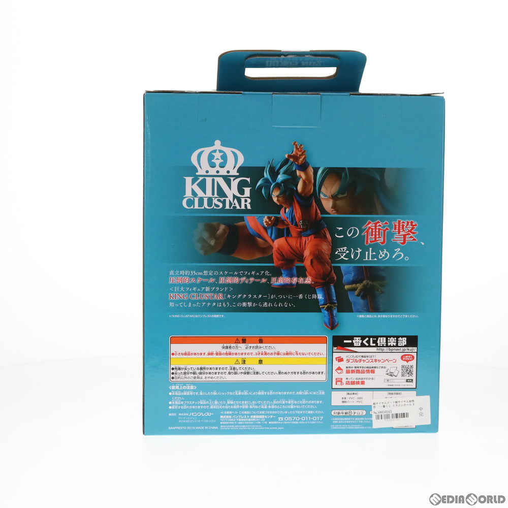 【中古即納】[FIG] A賞 超サイヤ人ゴッド超サイヤ人孫悟空 一番くじ ドラゴンボール HISTORY OF SON GOKOU ドラゴンボール超(スーパー) DRAGON BALL フィギュア プライズ(15436) バンプレスト(20180602)