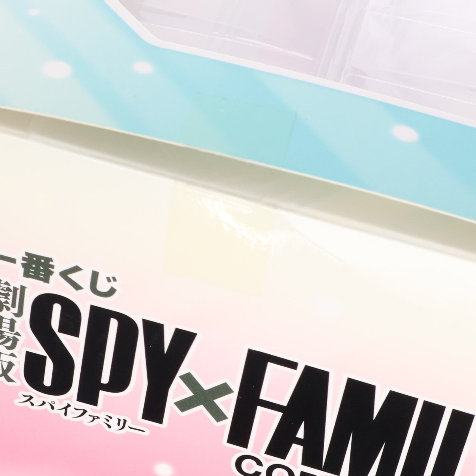 【中古即納】[FIG] A賞 アーニャ&ボンド 一番くじ 劇場版 SPY×FAMILY CODE: White(スパイファミリー コードホワイト) フィギュア プライズ バンダイスピリッツ(20240106)