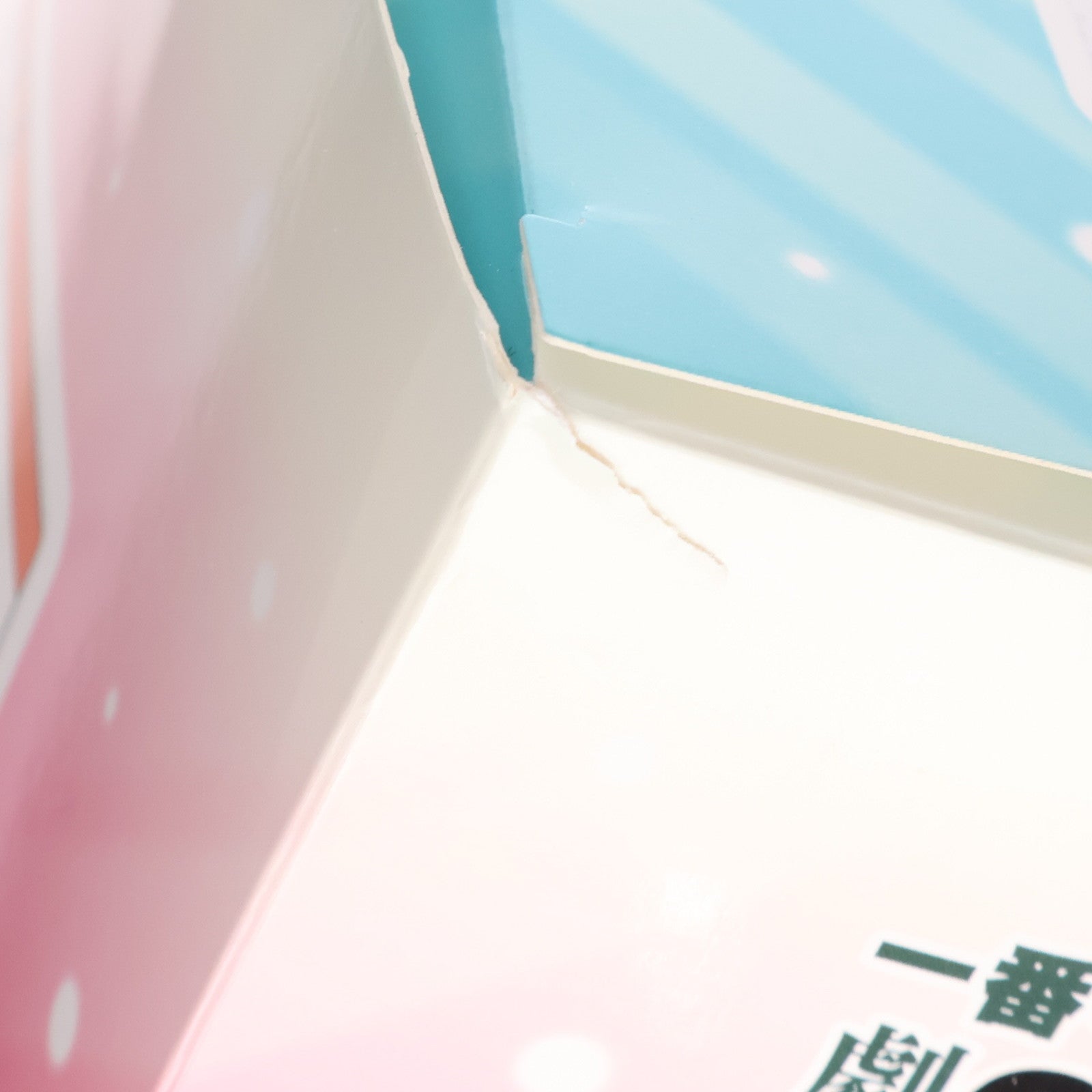 【中古即納】[FIG] A賞 アーニャ&ボンド 一番くじ 劇場版 SPY×FAMILY CODE: White(スパイファミリー コードホワイト) フィギュア プライズ バンダイスピリッツ(20240106)