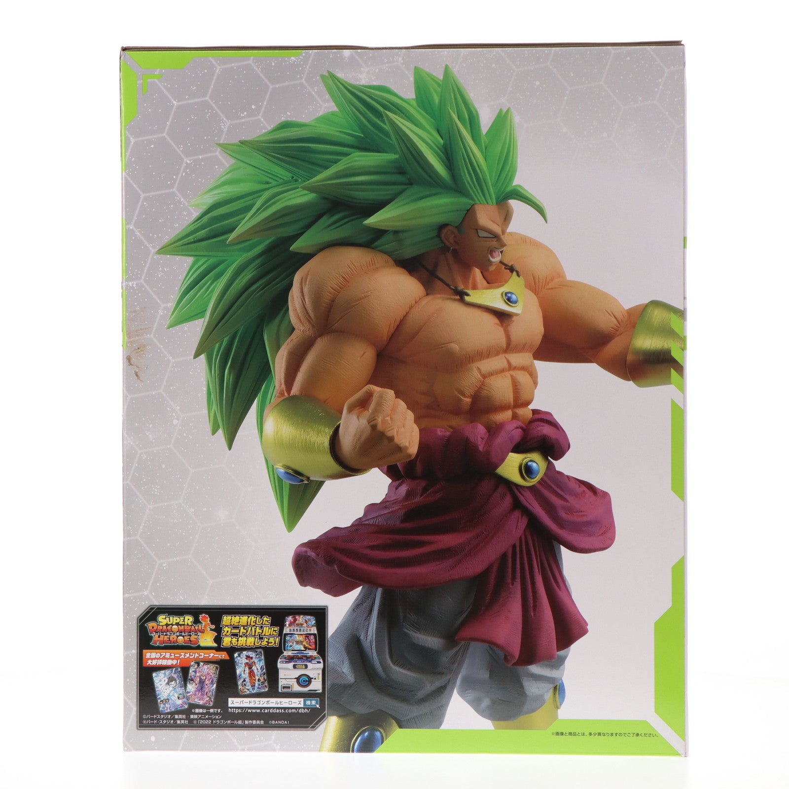 【中古即納】[FIG] D賞 ブロリー(超サイヤ人3) 一番くじ ドラゴンボール SUPER DRAGONBALL HEROES 5th MISSION MASTERLISE フィギュア プライズ バンダイスピリッツ(20231216)