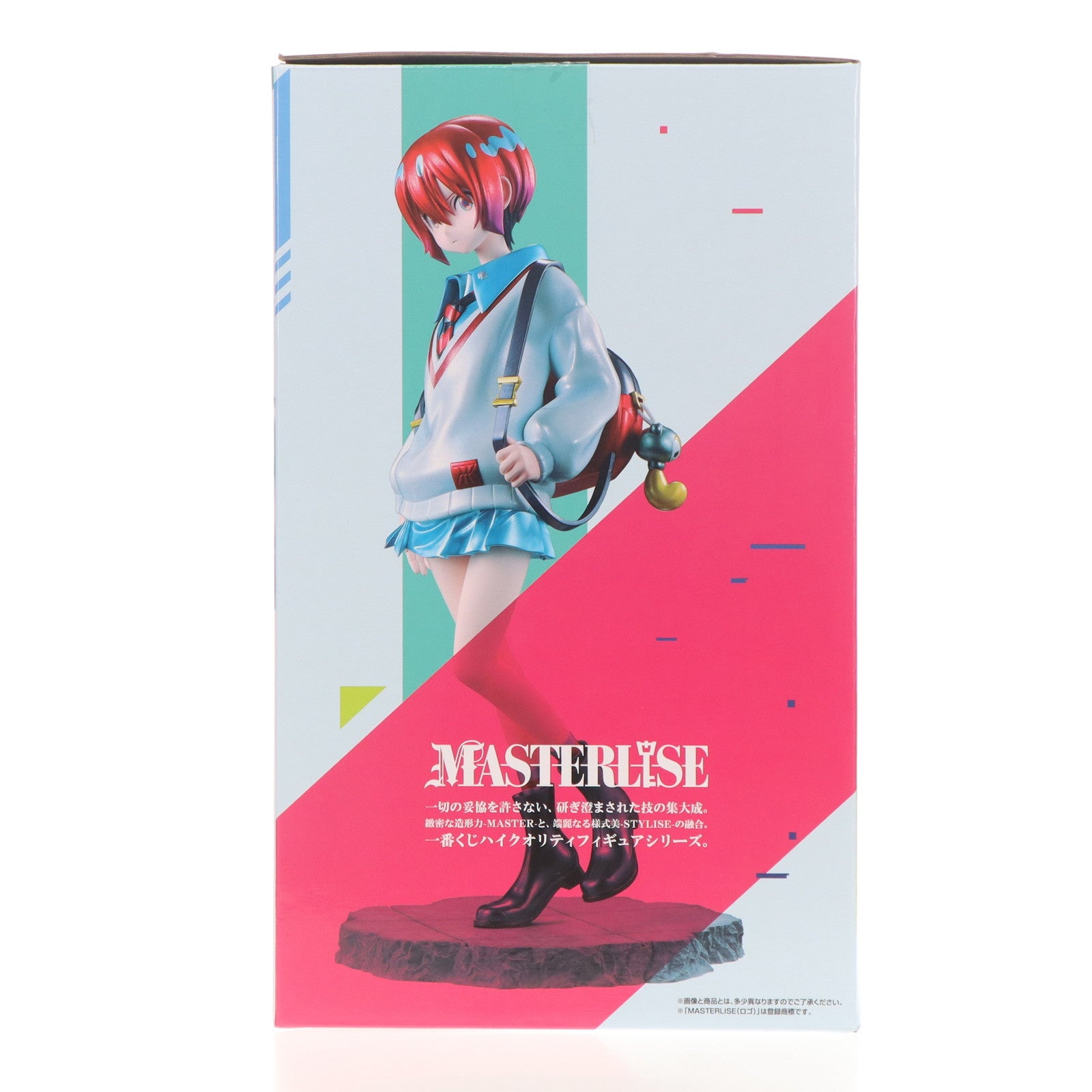 中古即納】[FIG]ラストワン賞 アマテ・ユズリハ(マチュ