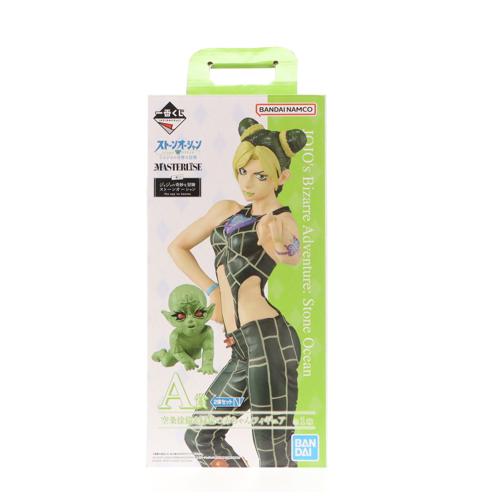 【中古即納】[FIG] A賞 空条徐倫&緑色の赤ちゃん(くうじょうじょりーん) 一番くじ ジョジョの奇妙な冒険 ストーンオーシャン The way to heaven MASTERLISE フィギュア プライズ バンダイスピリッツ(20221210)