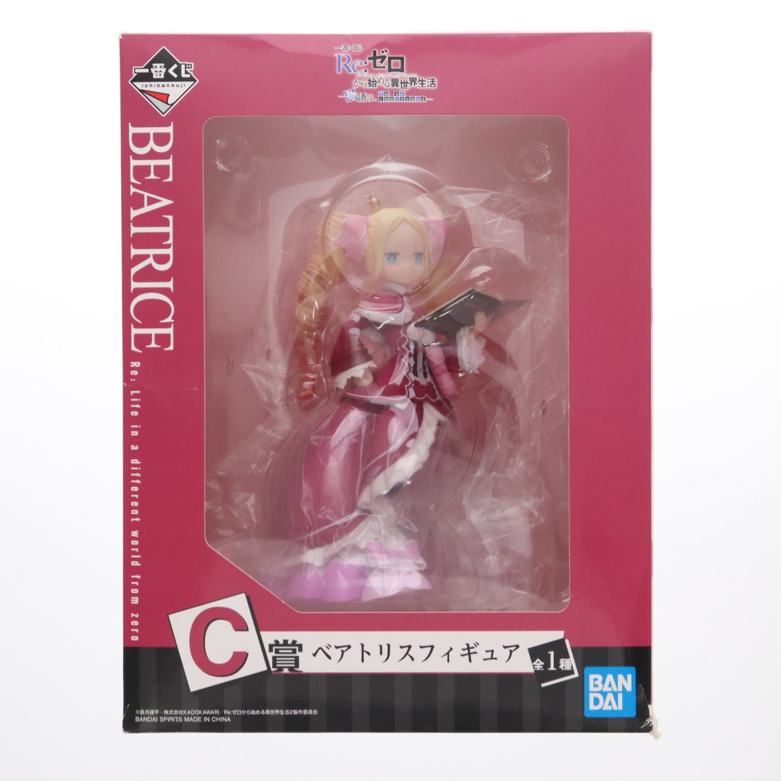 【中古即納】[FIG] C賞 ベアトリス フィギュア 一番くじ Re:ゼロから始める異世界生活-物語は、To be continued- プライズ(693) バンダイスピリッツ(20201024)
