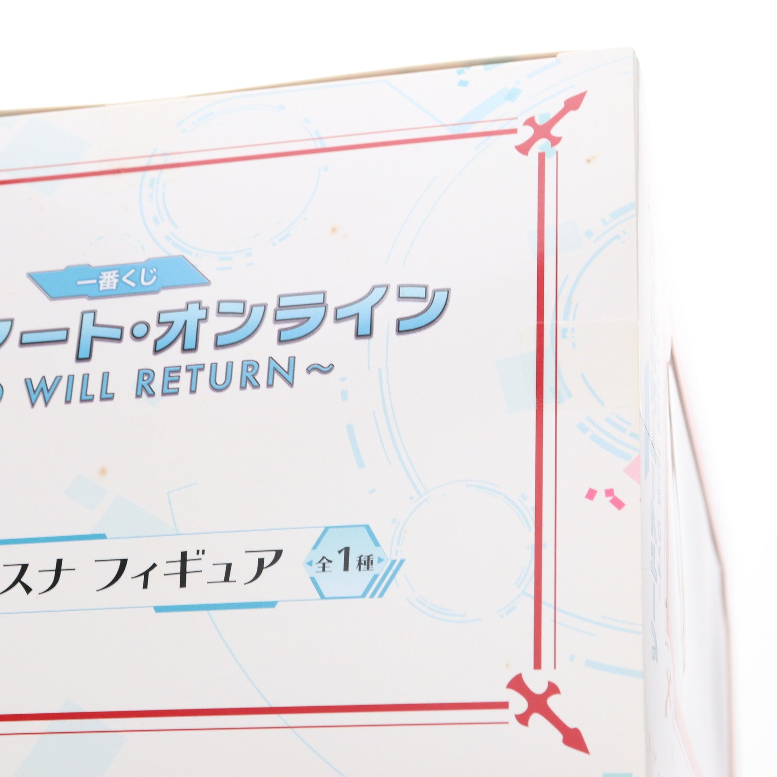 【中古即納】[FIG] B賞 アスナ 一番くじ ソードアート・オンライン～SAO WILL RETURN～ フィギュア プライズ(15068) バンプレスト(20171202)