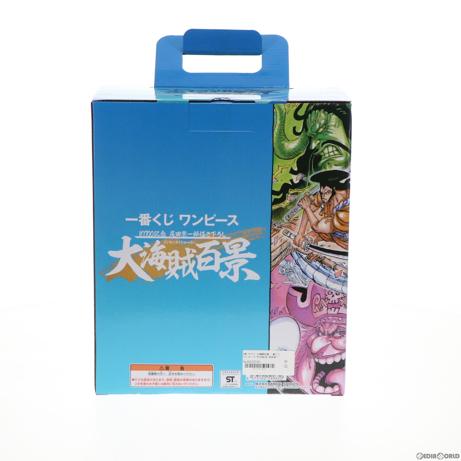 【中古即納】[FIG] H賞 ヤマト 大海賊百景 フィギュア 一番くじ ワンピース WT100記念 尾田栄一郎描き下ろし 大海賊百景 ONE PIECE プライズ(965) バンダイスピリッツ(20220105)
