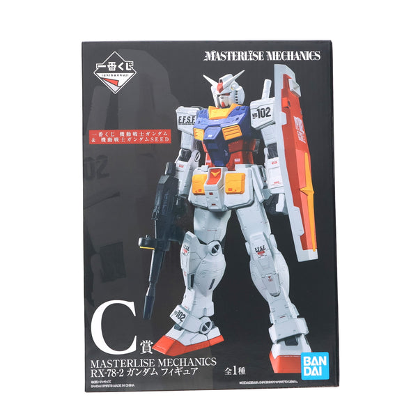一番くじ　ガンダム 2種　A賞　フィギュア 一番くじ 機動戦士Gundam GQuuuuuuX（ジークアクス） vol.2｜一