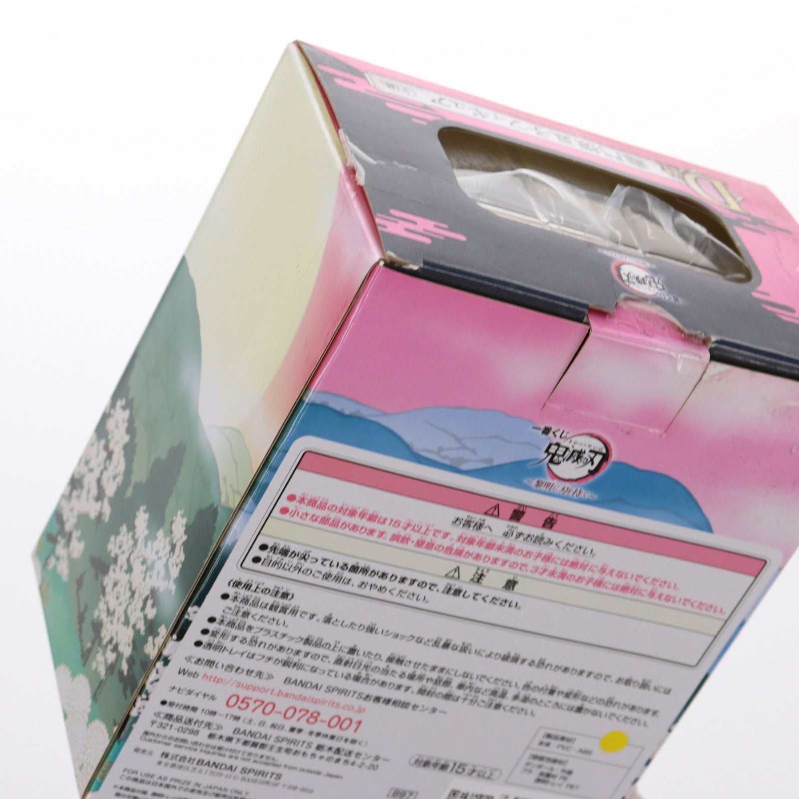 【中古即納】[FIG] D賞 竈門禰豆子(かまどねずこ) フィギュア 一番くじ 鬼滅の刃～黎明に刃を持て～ プライズ(897) バンダイスピリッツ(20210626)