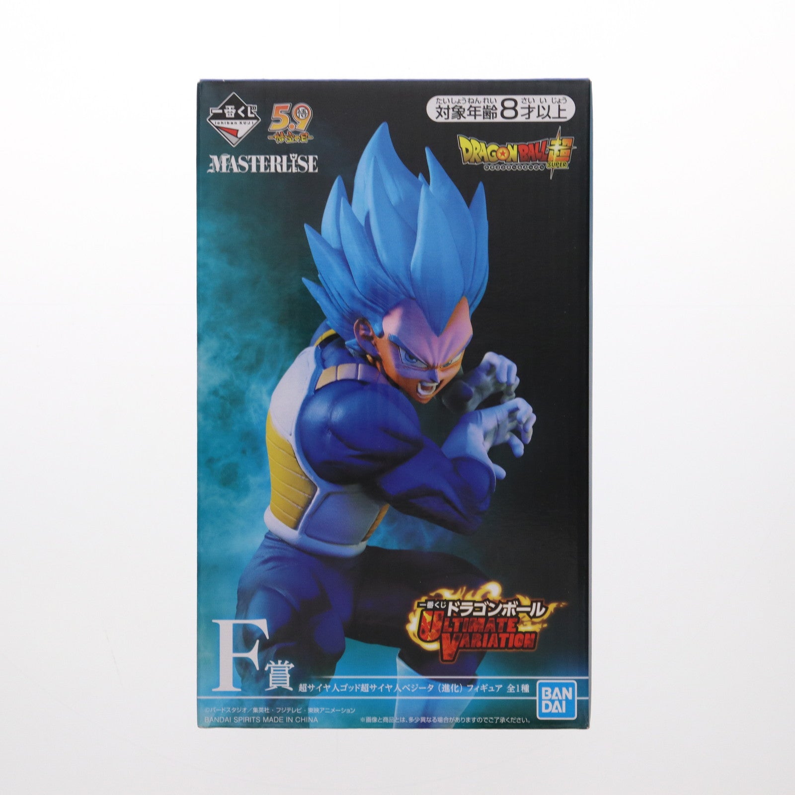 SUPER - 超サイヤ人ゴッド超サイヤ人ベジータ(進化) MAXIMATIC THE VEGETA I ドラゴンボール超(スーパー) DRAGON BALL フィギュア プライズ(2536241) バンプレスト SUPER - 超サイヤ人ゴッド超サイヤ人ベジータ(進化) MAXIMATIC