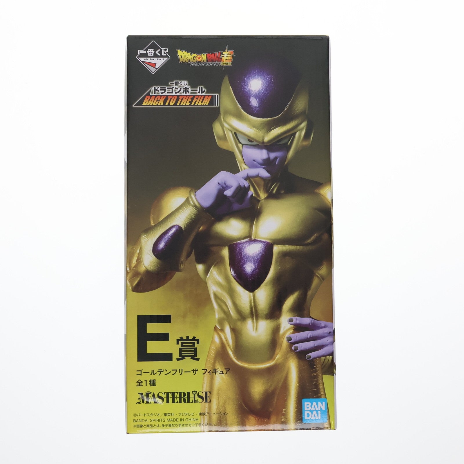 【中古即納】[FIG] E賞 ゴールデンフリーザ 一番くじ ドラゴンボール BACK TO THE FILM ドラゴンボール超(スーパー) MASTERLISE DRAGON BALL フィギュア プライズ(955) バンダイスピリッツ(20210924)