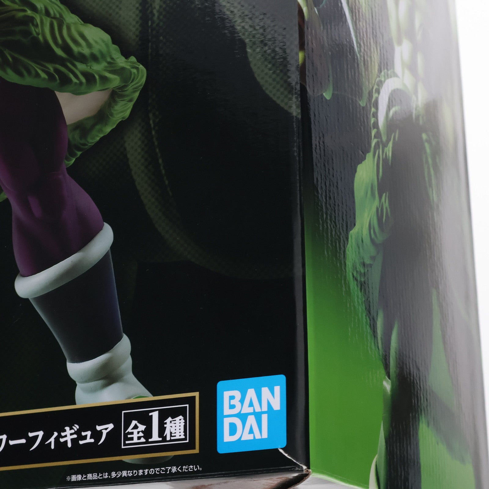【中古即納】[FIG] A賞 超サイヤ人ブロリーフルパワー フィギュア 一番くじ ドラゴンボール超 THE 20TH FILM ドラゴンボール超(スーパー) ブロリー DRAGON BALL プライズ バンダイスピリッツ(20181204)
