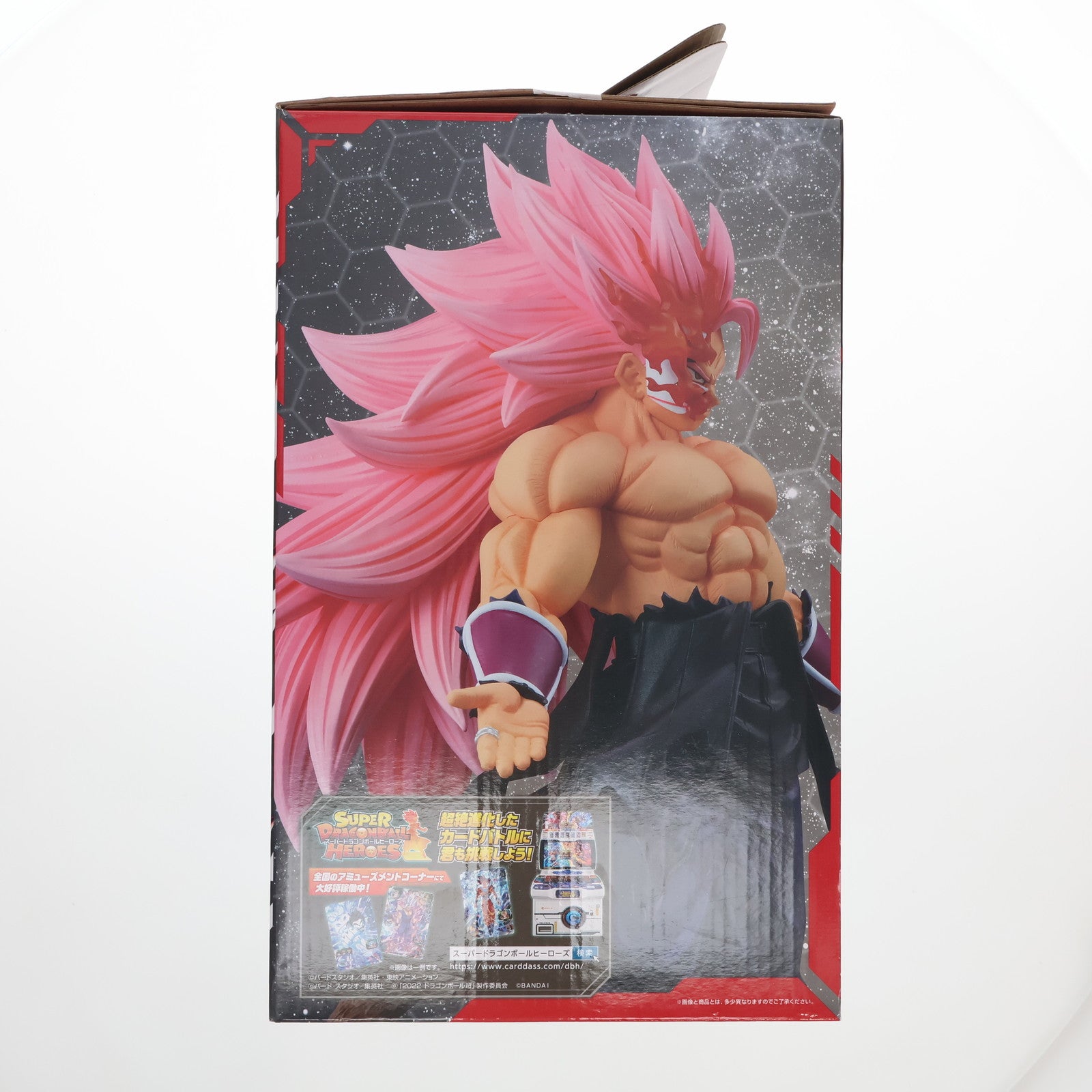 【中古即納】[FIG] ラストワン賞 紅き仮面のサイヤ人(超サイヤ人ロゼフルパワー) ラストワンver. 一番くじ ドラゴンボール SUPER DRAGONBALL HEROES 5th MISSION MASTERLISE フィギュア プライズ バンダイスピリッツ(20231216)