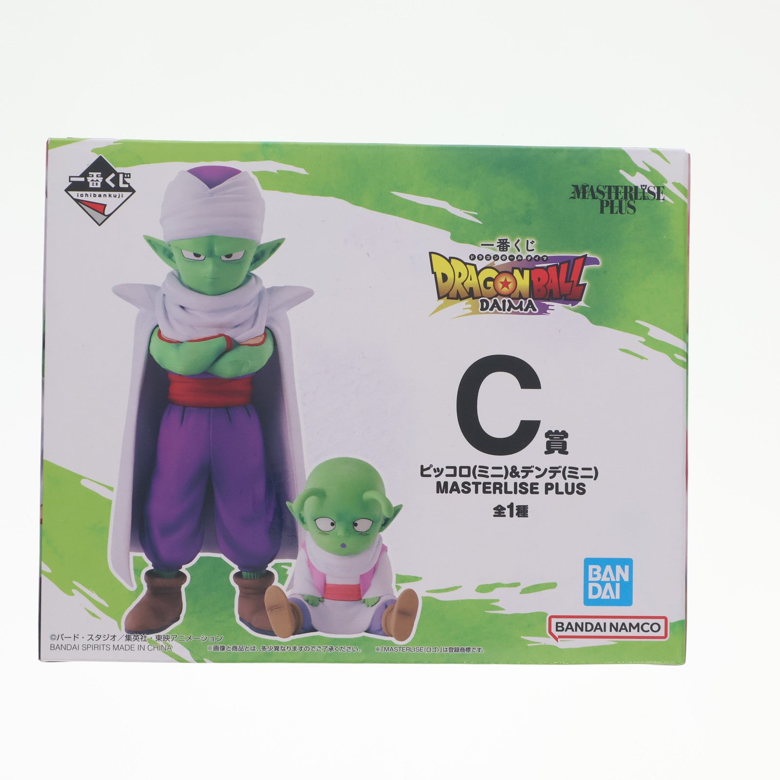 【中古即納】[FIG] C賞 ピッコロ(ミニ)&デンデ(ミニ) MASTERLISE PLUS 一番くじ ドラゴンボールDAIMA(ダイマ) フィギュア プライズ バンダイスピリッツ(20241102)