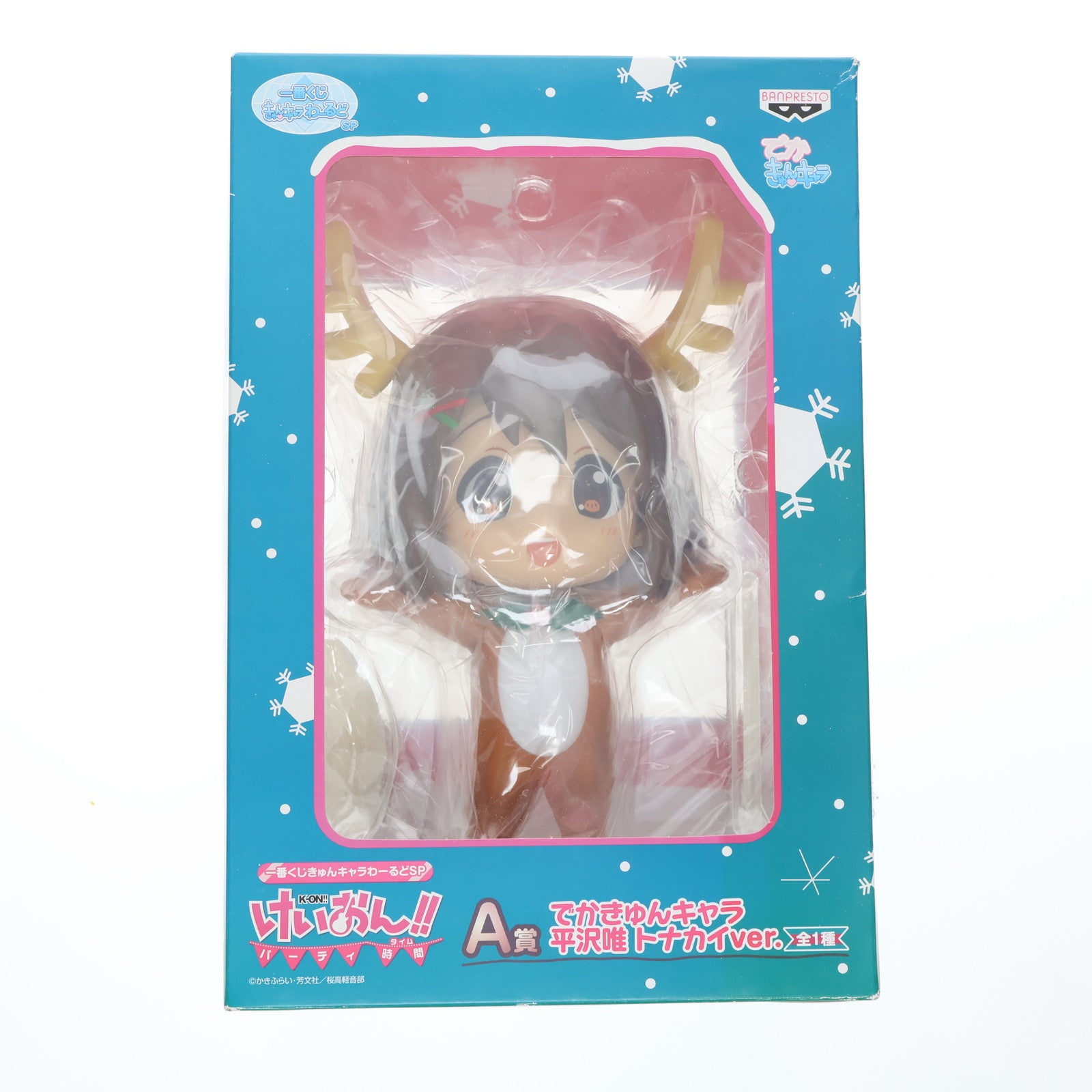 【中古即納】[FIG] A賞 平沢唯(ひらさわゆい) (トナカイVer.) でかきゅんキャラ 一番くじ きゅんキャラわーるどSP けいおん!! パーティー時間 フィギュア プライズ バンプレスト(20111122)