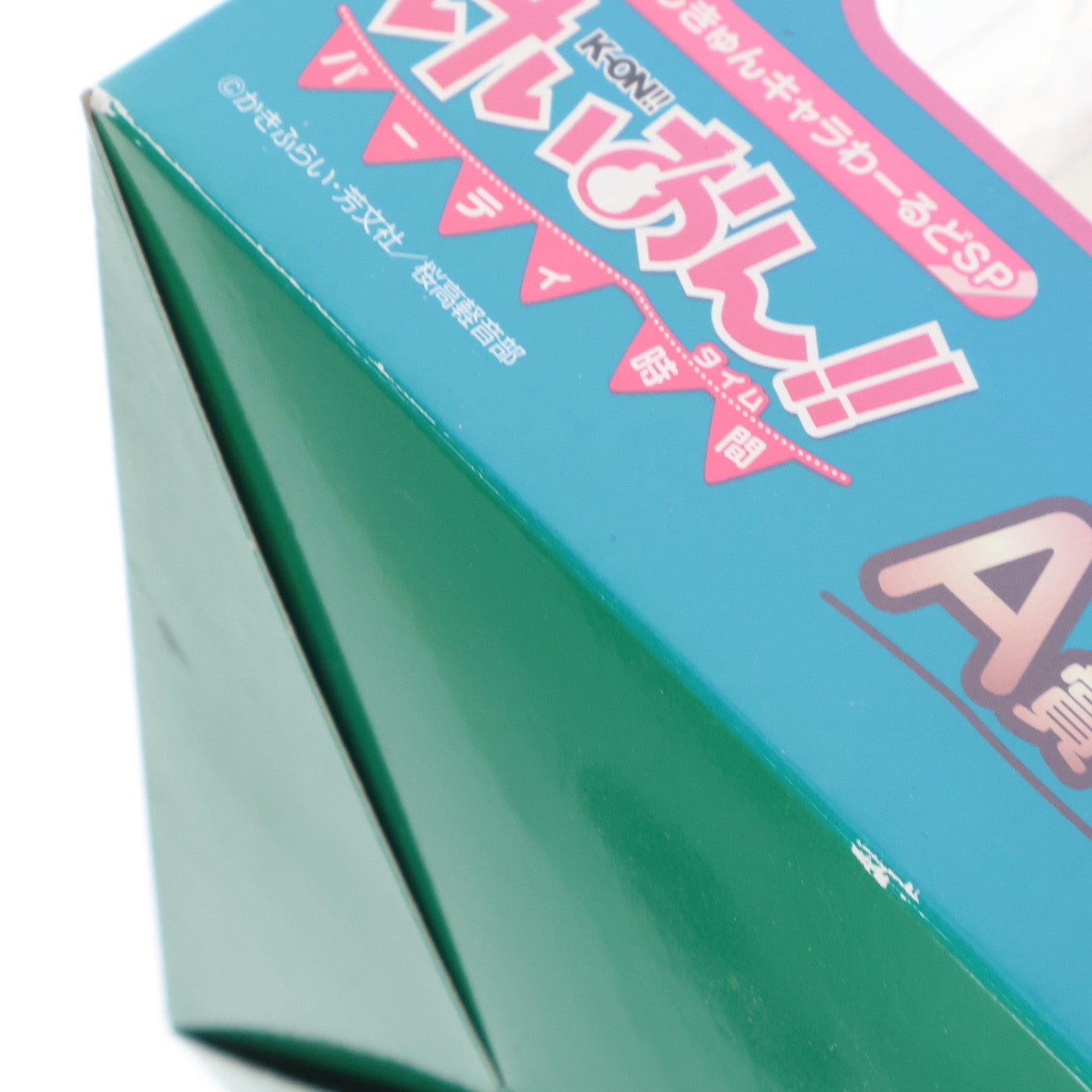 【中古即納】[FIG] A賞 平沢唯(ひらさわゆい) (トナカイVer.) でかきゅんキャラ 一番くじ きゅんキャラわーるどSP けいおん!! パーティー時間 フィギュア プライズ バンプレスト(20111122)