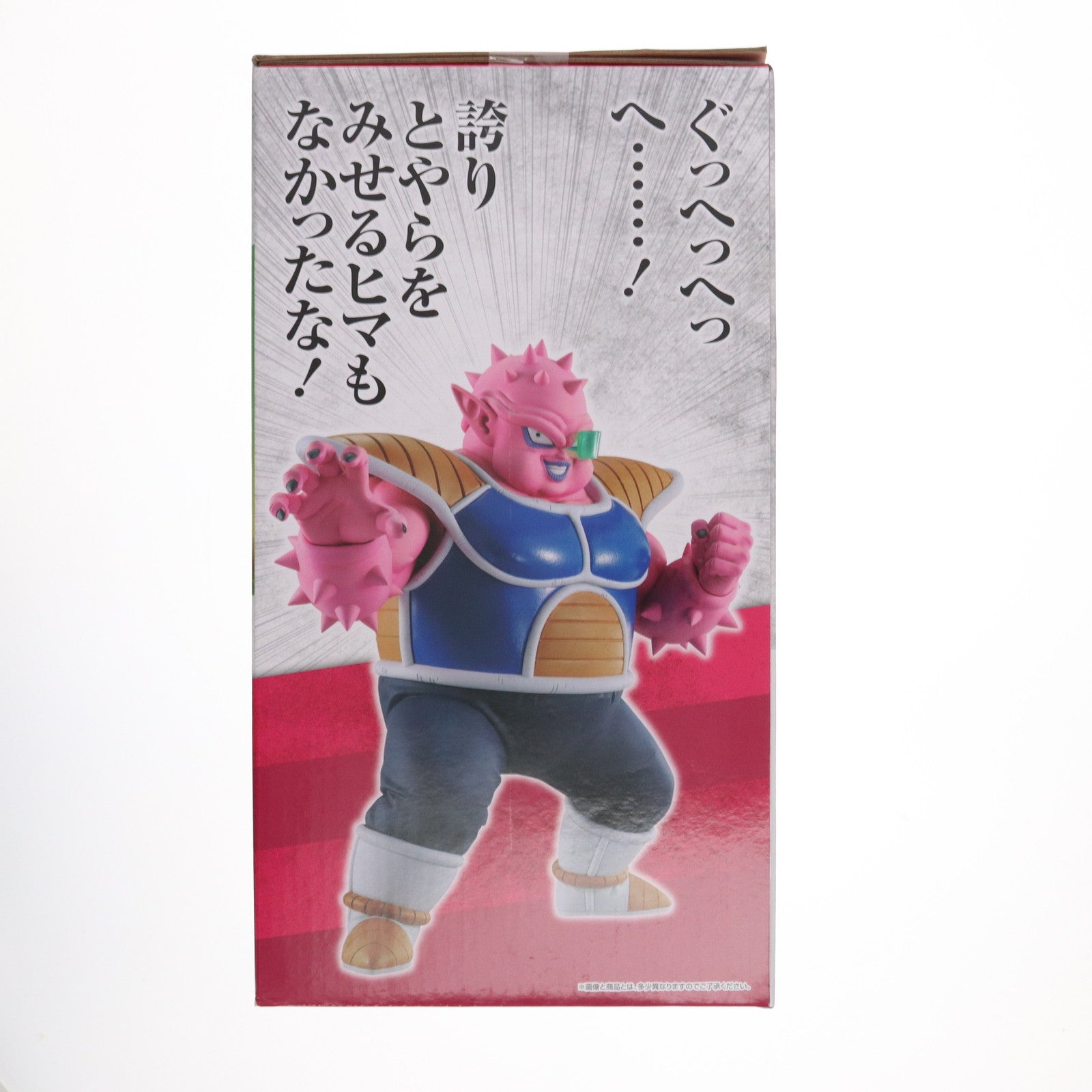 中古即納】[FIG]C賞 ドドリア 一番くじ ドラゴンボール EX 恐怖