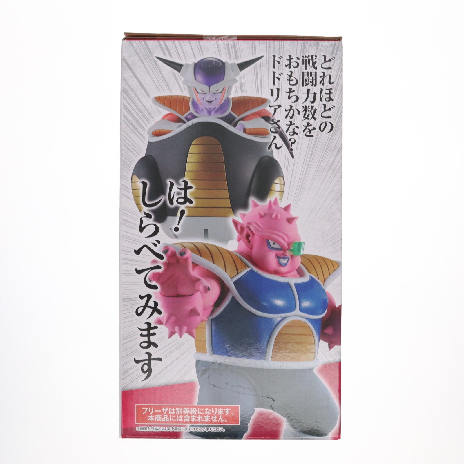 中古即納】[FIG]C賞 ドドリア 一番くじ ドラゴンボール EX 恐怖