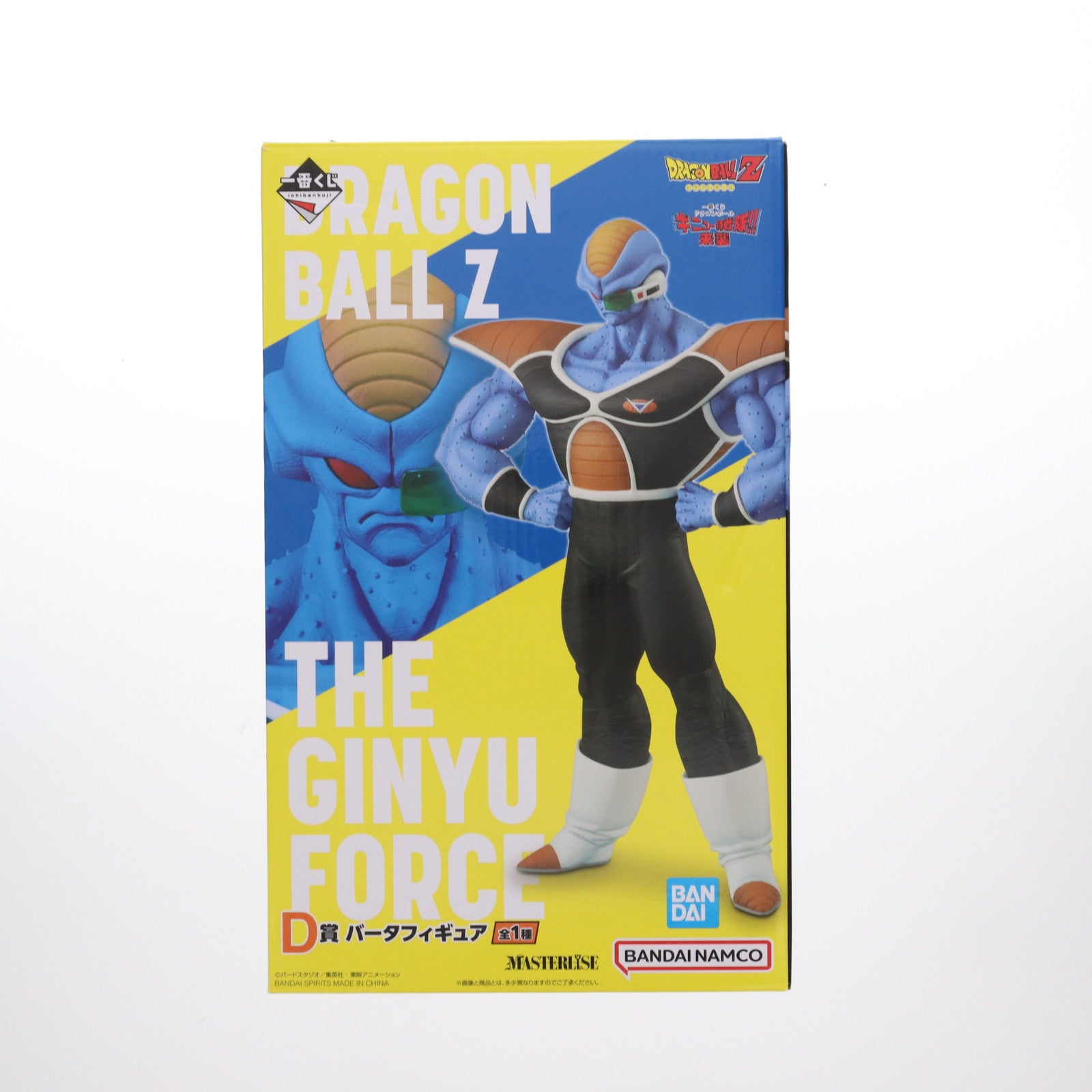 【中古即納】[FIG] D賞 バータ 一番くじ ドラゴンボール ギニュー特戦隊!!来襲 MASTERLISE フィギュア プライズ(62551) バンダイスピリッツ(20230408)