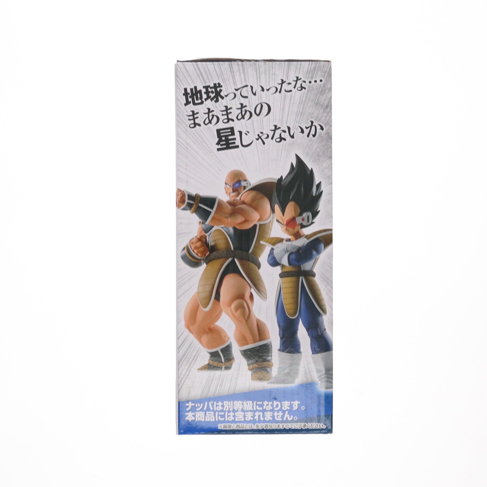 新品国内正規品一番くじドラゴンボール EX A賞 MASTERLISE ベジータ 中古】バンダイ A賞 ベジータ フィギュア MASTERLISE ｢一番くじ