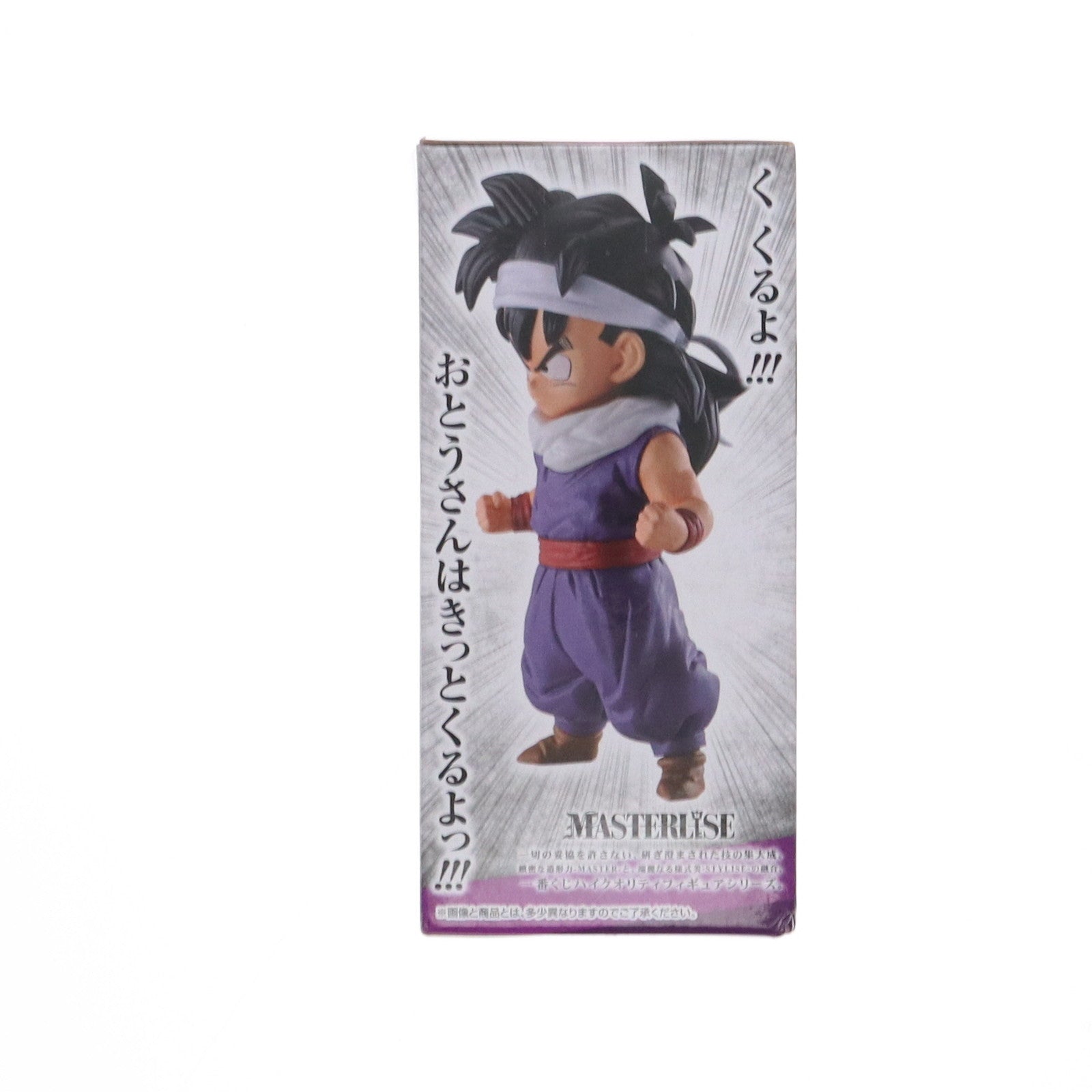 【中古即納】[FIG] D賞 孫悟飯 一番くじ ドラゴンボールEX天下分け目の超決戦!! MASTERLISE ドラゴンボール超(スーパー) フィギュア プライズ(947) バンダイスピリッツ(20210731)