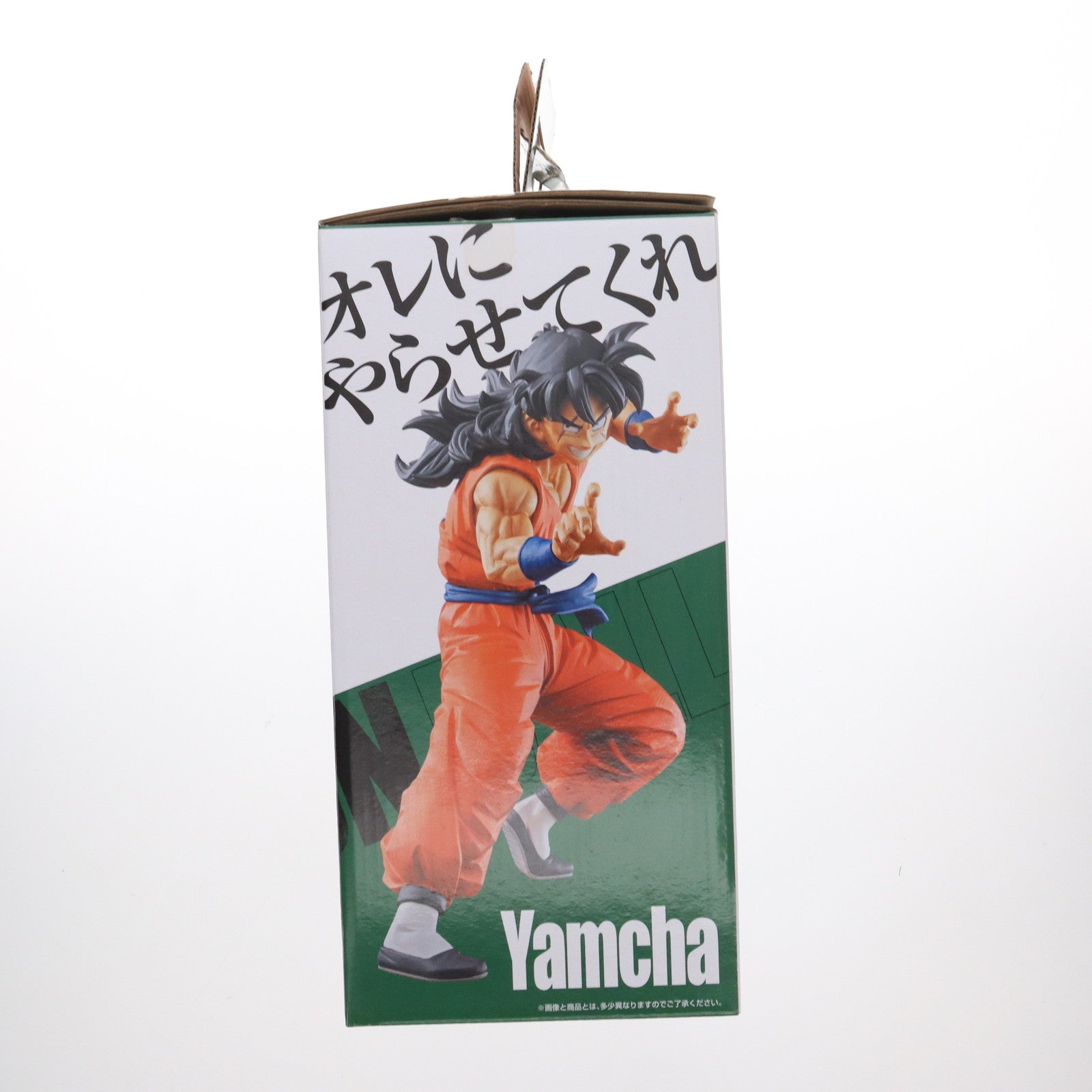 【中古即納】[FIG] A賞 ヤムチャ 一番くじ ドラゴンボール HISTORY OF RIVALS ドラゴンボール超(スーパー) ブロリー MASTERLISE フィギュア プライズ(369) バンダイスピリッツ(20200523)