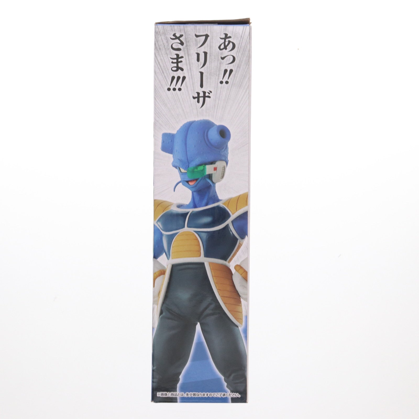 【中古即納】[FIG] D賞 キュイ 一番くじ ドラゴンボール EX 恐怖!!フリーザ軍 ドラゴンボールZ MASTERLISE フィギュア プライズ バンダイスピリッツ(20230225)