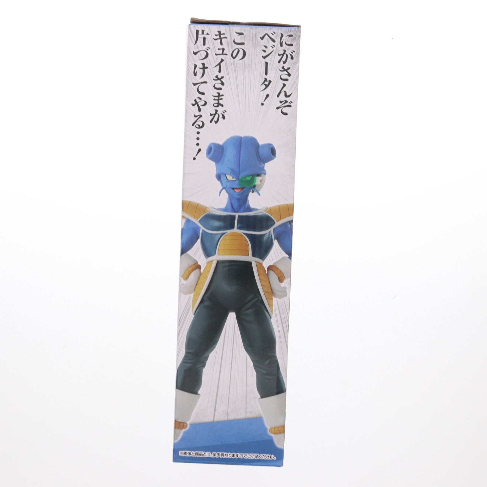 【中古即納】[FIG] D賞 キュイ 一番くじ ドラゴンボール EX 恐怖!!フリーザ軍 ドラゴンボールZ MASTERLISE フィギュア プライズ バンダイスピリッツ(20230225)