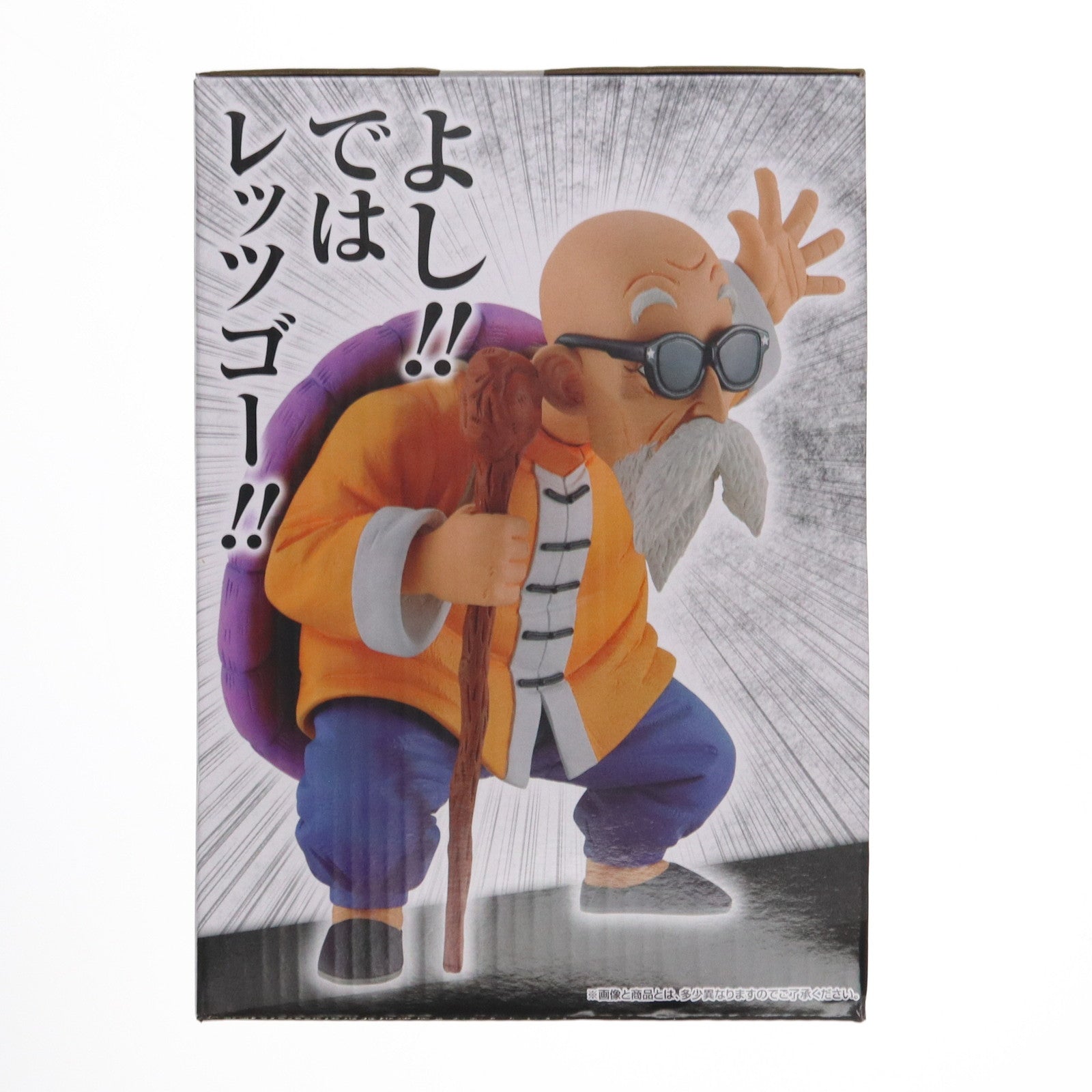 【中古即納】[FIG] B賞 亀仙人 一番くじ ドラゴンボール EX 亀仙流の猛者たち MASTERLISE フィギュア プライズ バンダイスピリッツ(20230610)