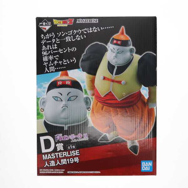 BANDAI - ドラゴンボール　一番くじ　EX 人造人間の恐怖 D賞　19号 一番くじ ドラゴンボールEX 人造人間の恐怖 D賞 人造人間19号