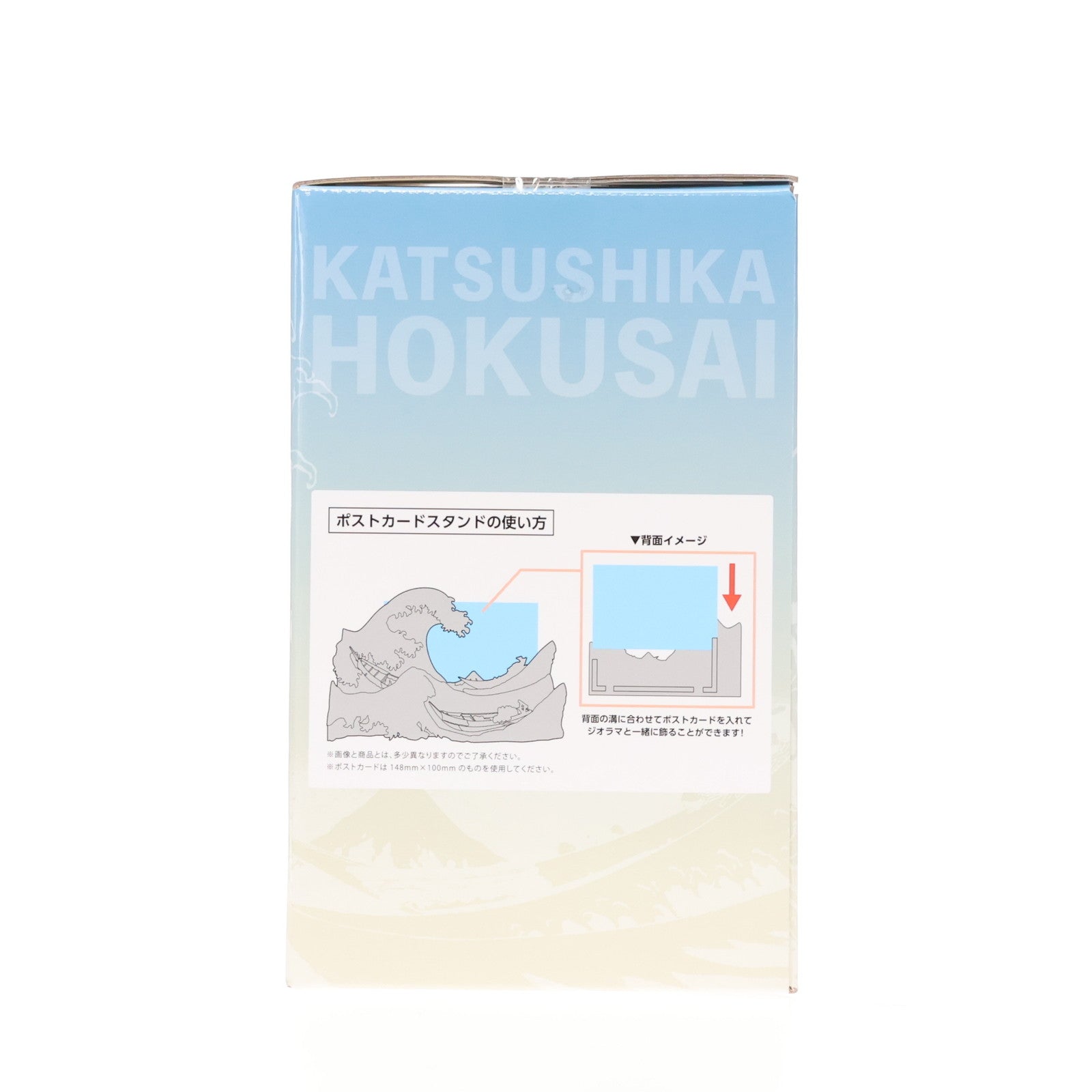 【中古即納】[FIG] A賞 神奈川沖浪裏(かながわおきなみうら) ポストカードスタンド付きジオラマ 一番くじ 葛飾北斎 フィギュア プライズ バンダイスピリッツ(20240831)