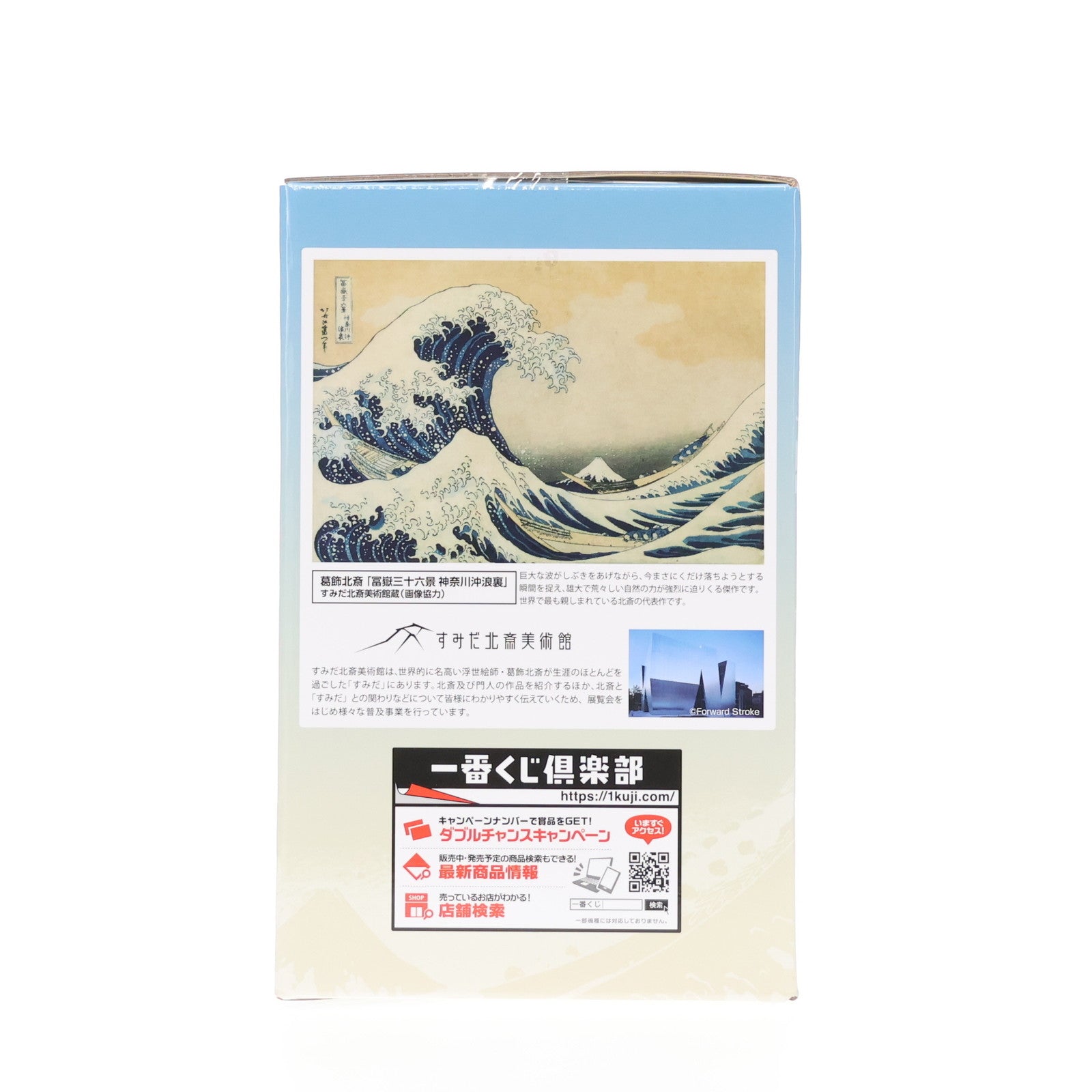 【中古即納】[FIG] A賞 神奈川沖浪裏(かながわおきなみうら) ポストカードスタンド付きジオラマ 一番くじ 葛飾北斎 フィギュア プライズ バンダイスピリッツ(20240831)