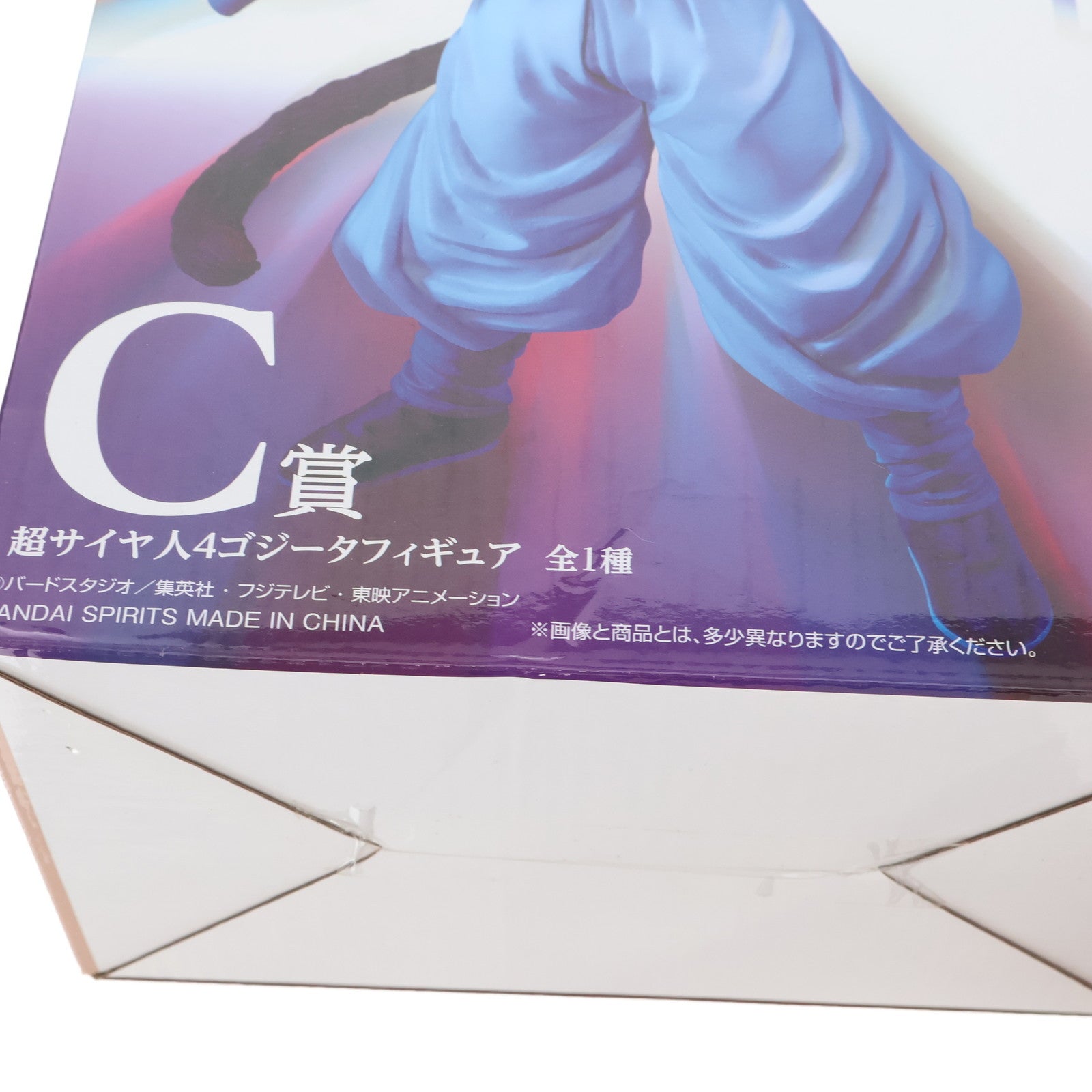【中古即納】[FIG] C賞 超サイヤ人4ゴジータ 一番くじ ドラゴンボール VSオムニバス超 MASTERLISE フィギュア ドラゴンボール超(スーパー) プライズ(005) バンプレスト(20211211)