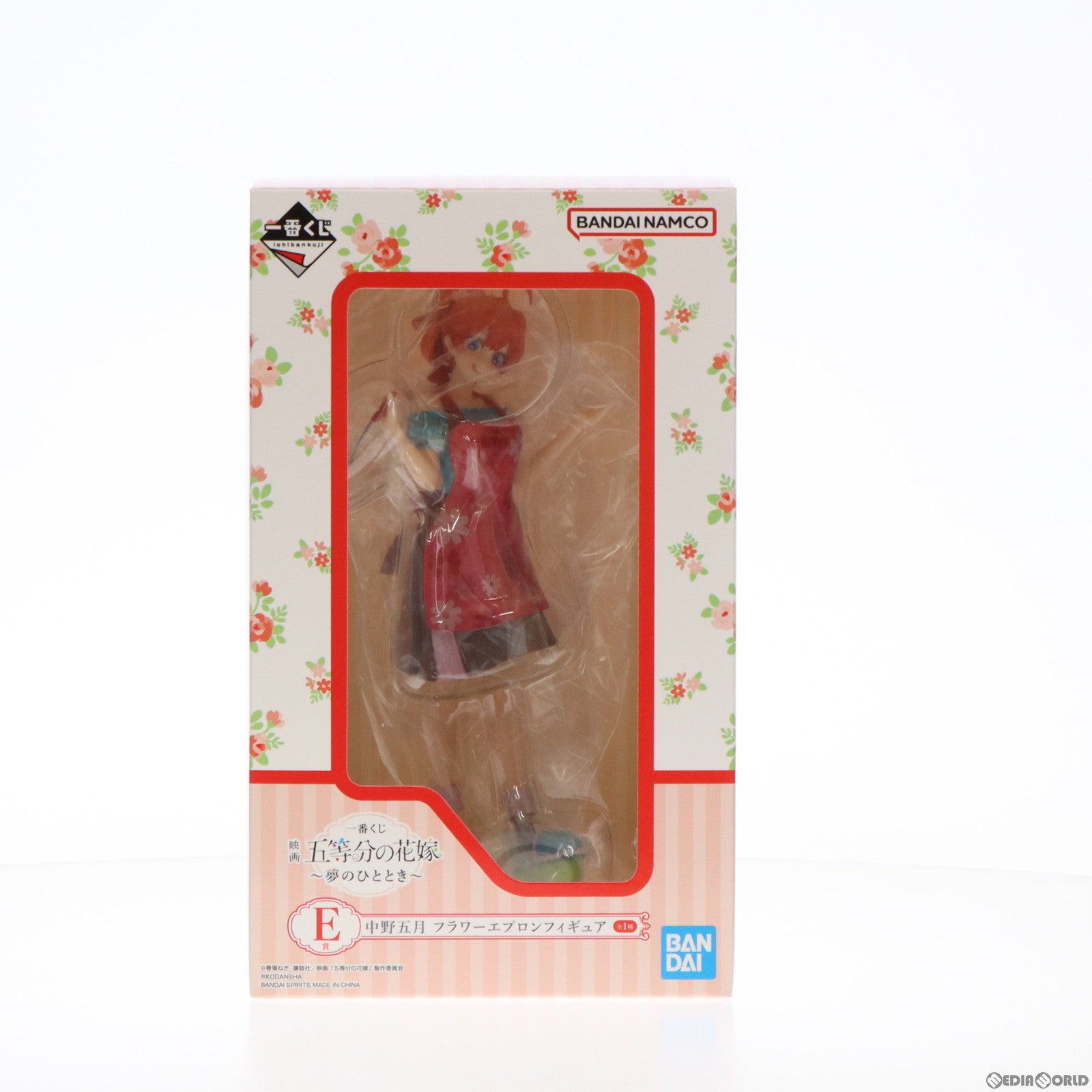 【中古即納】[FIG] E賞 中野五月(なかのいつき) フラワーエプロン フィギュア 一番くじ 映画「五等分の花嫁」 ～夢のひととき～ プライズ(60068) バンダイスピリッツ(20220910)
