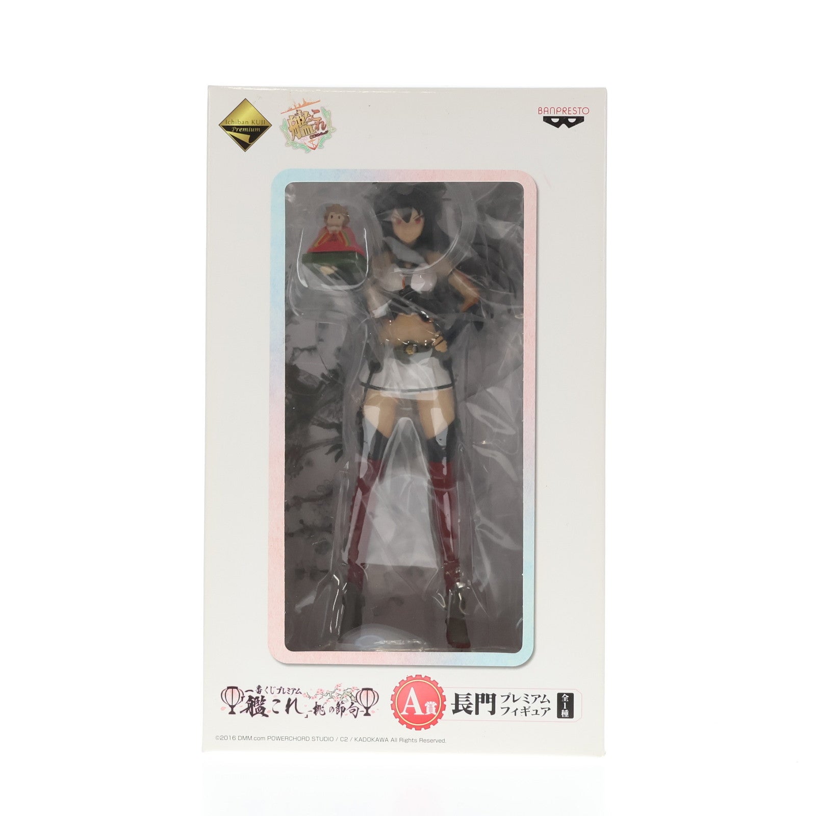 【中古即納】[FIG] A賞 長門(ながと) 一番くじプレミアム 艦隊これくしょん～艦これ～-桃の節句- プレミアムフィギュア プライズ(13094) バンプレスト(20160213)