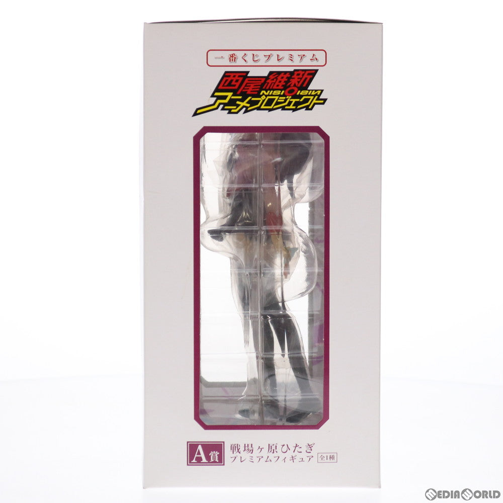 【中古即納】[FIG] A賞 戦場ヶ原ひたぎ(せんじょうがはらひたぎ) 一番くじプレミアム 西尾維新アニメプロジェクト 化物語 プレミアムフィギュア プライズ バンプレスト(20101130)
