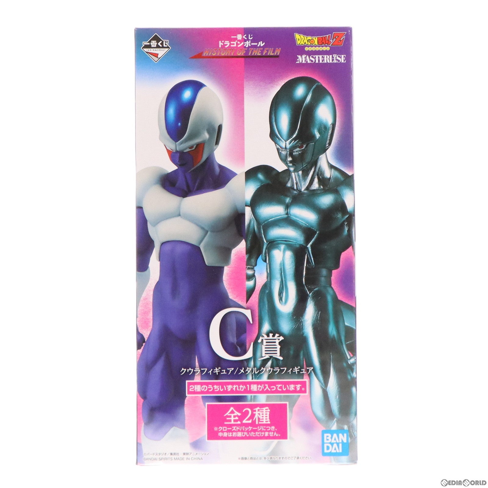 【中古即納】[FIG] C賞 クウラ フィギュア 一番くじ ドラゴンボール HISTORY OF THE FILM ドラゴンボールZ プライズ バンダイスピリッツ(20220804)
