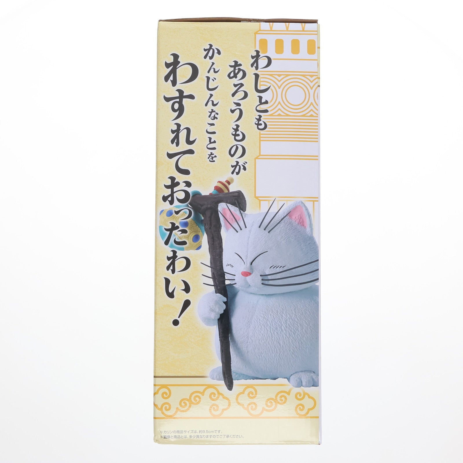 【中古即納】[FIG] A賞 孫悟空&カリン 一番くじ ドラゴンボール EX 雲の上の神殿 MASTERLISE PLUS DRAGON BALL フィギュア プライズ バンダイスピリッツ(20240706)